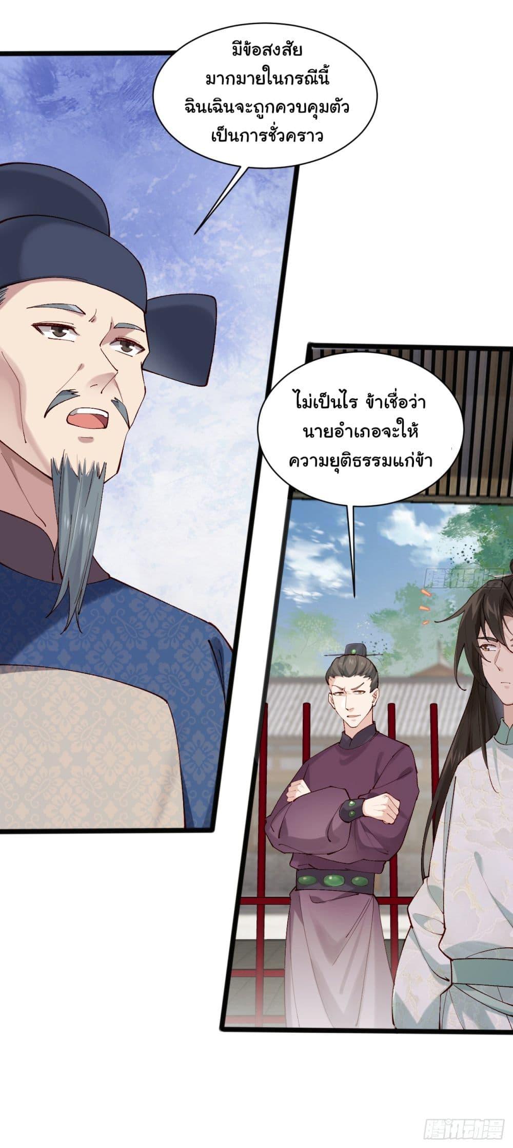 Manga-lc-com อ่านมังงะ อ่านการ์ตูน ออนไลน์ ฟรี SystemOP ตอนที่ 1 2 3 4 5 6 7 8 9 10 11 12 13 14 ฟรี ไม่มีโฆษณา Manga-lc - อ่าน มังงะ อ่าน การ์ตูน ออนไลน์ อ่านมังงะ ฟรี