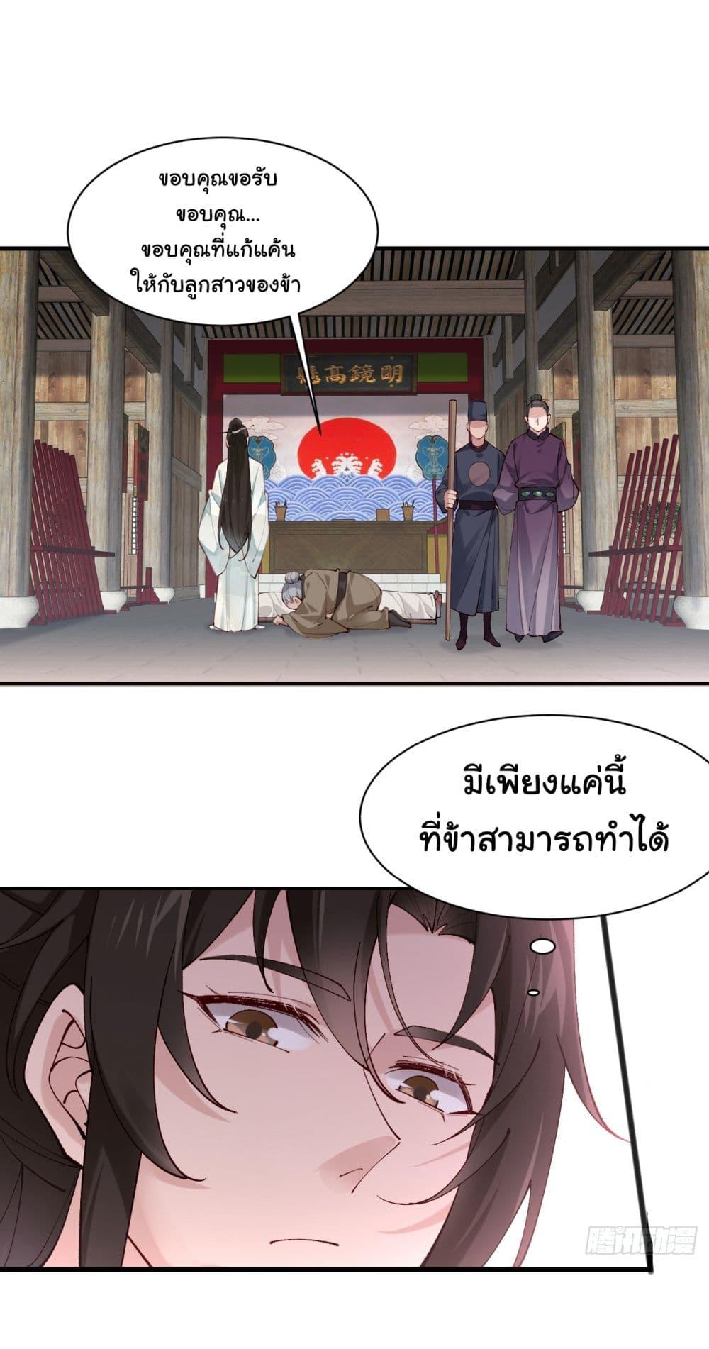 Manga-lc-com อ่านมังงะ อ่านการ์ตูน ออนไลน์ ฟรี SystemOP ตอนที่ 1 2 3 4 5 6 7 8 9 10 11 12 13 14 ฟรี ไม่มีโฆษณา Manga-lc - อ่าน มังงะ อ่าน การ์ตูน ออนไลน์ อ่านมังงะ ฟรี