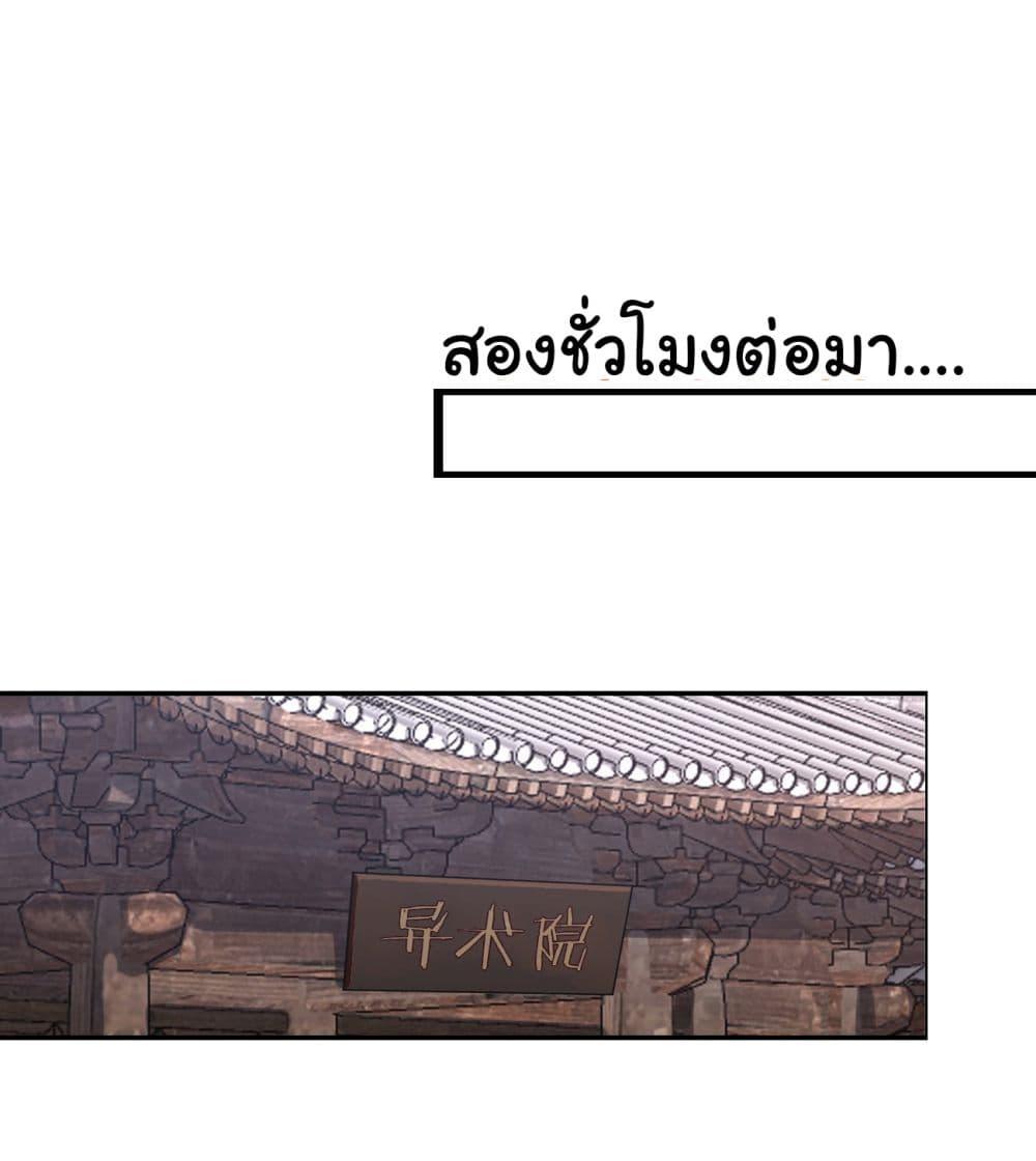 Manga-lc-com อ่านมังงะ อ่านการ์ตูน ออนไลน์ ฟรี SystemOP ตอนที่ 1 2 3 4 5 6 7 8 9 10 11 12 13 14 ฟรี ไม่มีโฆษณา Manga-lc - อ่าน มังงะ อ่าน การ์ตูน ออนไลน์ อ่านมังงะ ฟรี