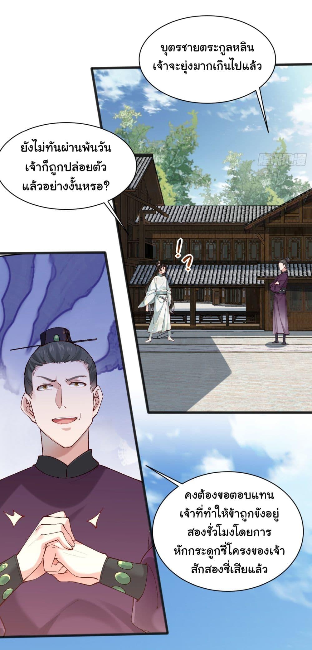 Manga-lc-com อ่านมังงะ อ่านการ์ตูน ออนไลน์ ฟรี SystemOP ตอนที่ 1 2 3 4 5 6 7 8 9 10 11 12 13 14 ฟรี ไม่มีโฆษณา Manga-lc - อ่าน มังงะ อ่าน การ์ตูน ออนไลน์ อ่านมังงะ ฟรี