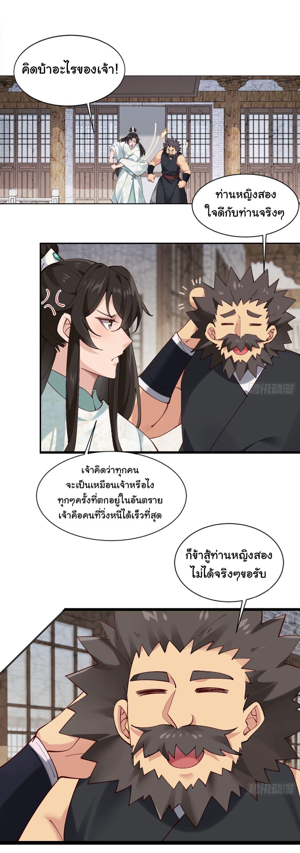 Manga-lc-com อ่านมังงะ อ่านการ์ตูน ออนไลน์ ฟรี SystemOP ตอนที่ 1 2 3 4 5 6 7 8 9 10 11 12 13 14 ฟรี ไม่มีโฆษณา Manga-lc - อ่าน มังงะ อ่าน การ์ตูน ออนไลน์ อ่านมังงะ ฟรี