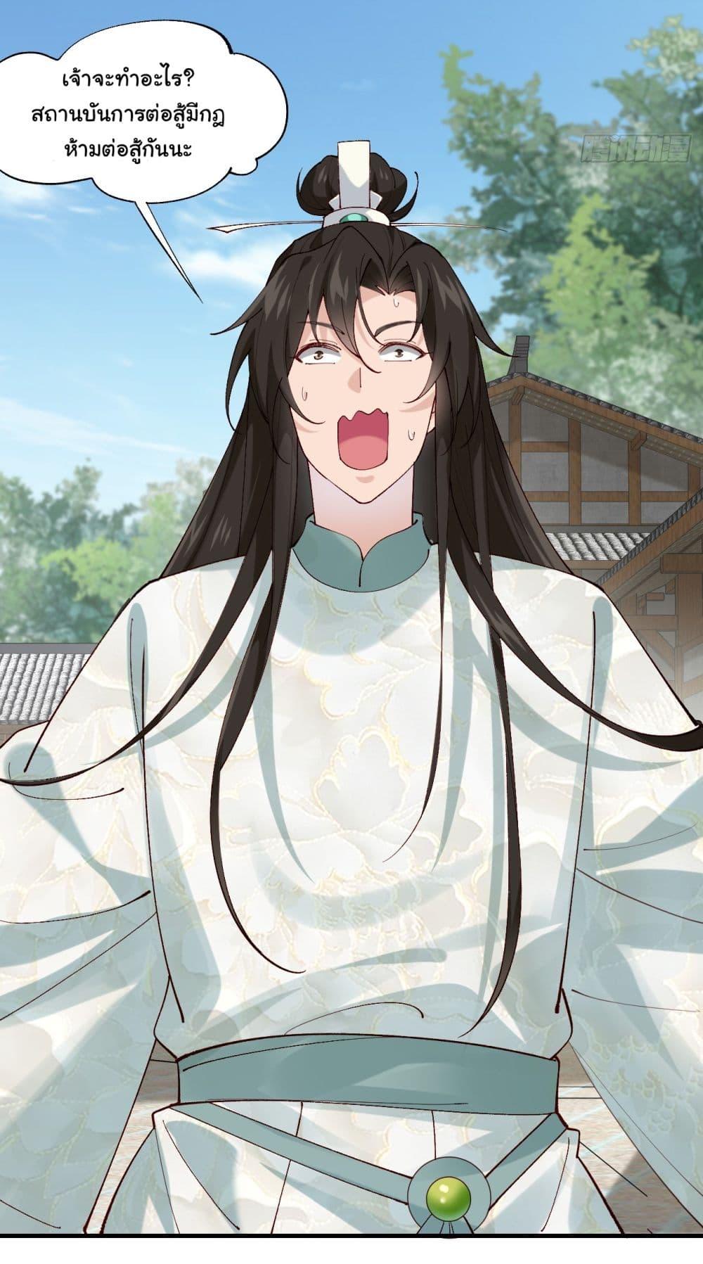 Manga-lc-com อ่านมังงะ อ่านการ์ตูน ออนไลน์ ฟรี SystemOP ตอนที่ 1 2 3 4 5 6 7 8 9 10 11 12 13 14 ฟรี ไม่มีโฆษณา Manga-lc - อ่าน มังงะ อ่าน การ์ตูน ออนไลน์ อ่านมังงะ ฟรี