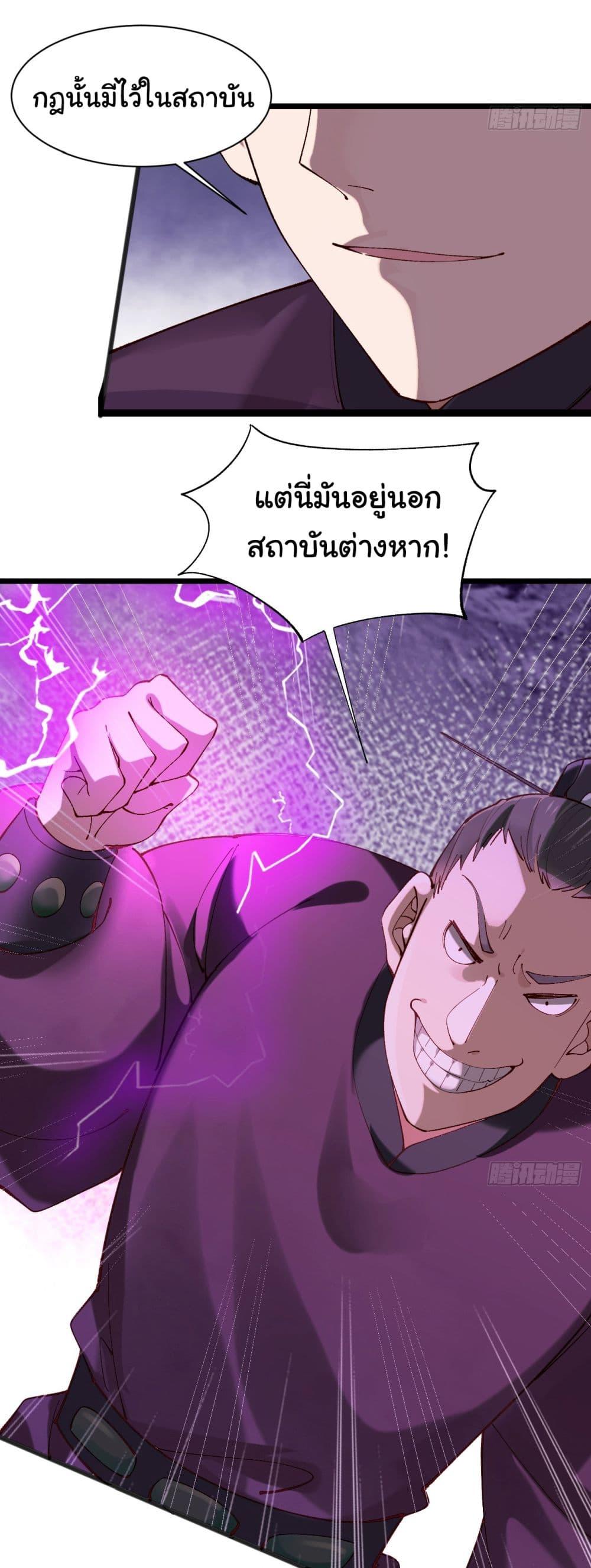 Manga-lc-com อ่านมังงะ อ่านการ์ตูน ออนไลน์ ฟรี SystemOP ตอนที่ 1 2 3 4 5 6 7 8 9 10 11 12 13 14 ฟรี ไม่มีโฆษณา Manga-lc - อ่าน มังงะ อ่าน การ์ตูน ออนไลน์ อ่านมังงะ ฟรี