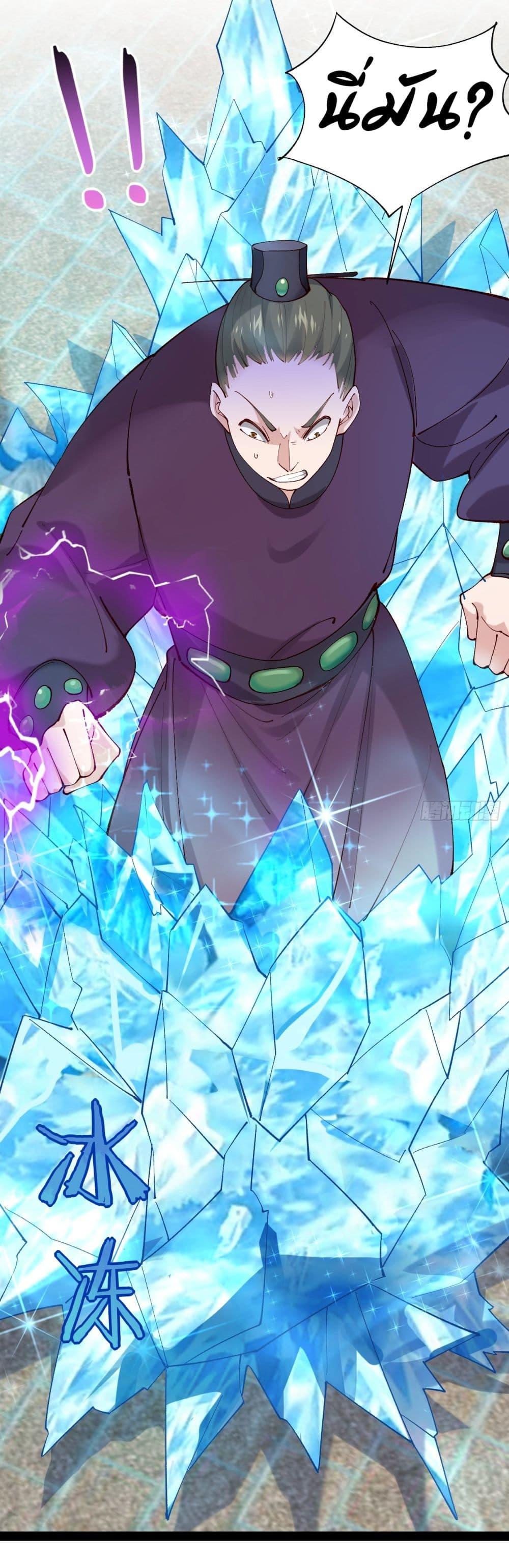 Manga-lc-com อ่านมังงะ อ่านการ์ตูน ออนไลน์ ฟรี SystemOP ตอนที่ 1 2 3 4 5 6 7 8 9 10 11 12 13 14 ฟรี ไม่มีโฆษณา Manga-lc - อ่าน มังงะ อ่าน การ์ตูน ออนไลน์ อ่านมังงะ ฟรี
