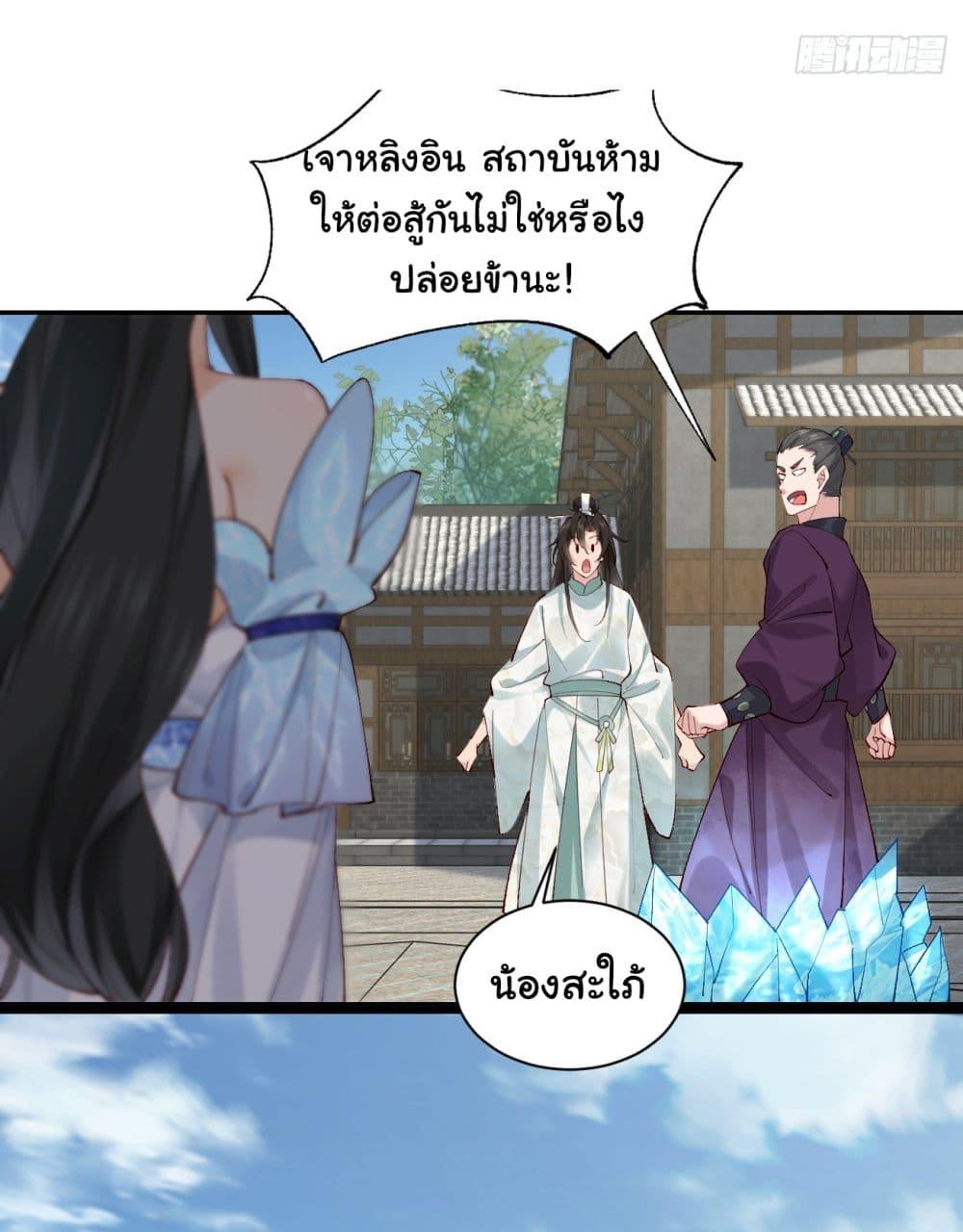 Manga-lc-com อ่านมังงะ อ่านการ์ตูน ออนไลน์ ฟรี SystemOP ตอนที่ 1 2 3 4 5 6 7 8 9 10 11 12 13 14 ฟรี ไม่มีโฆษณา Manga-lc - อ่าน มังงะ อ่าน การ์ตูน ออนไลน์ อ่านมังงะ ฟรี