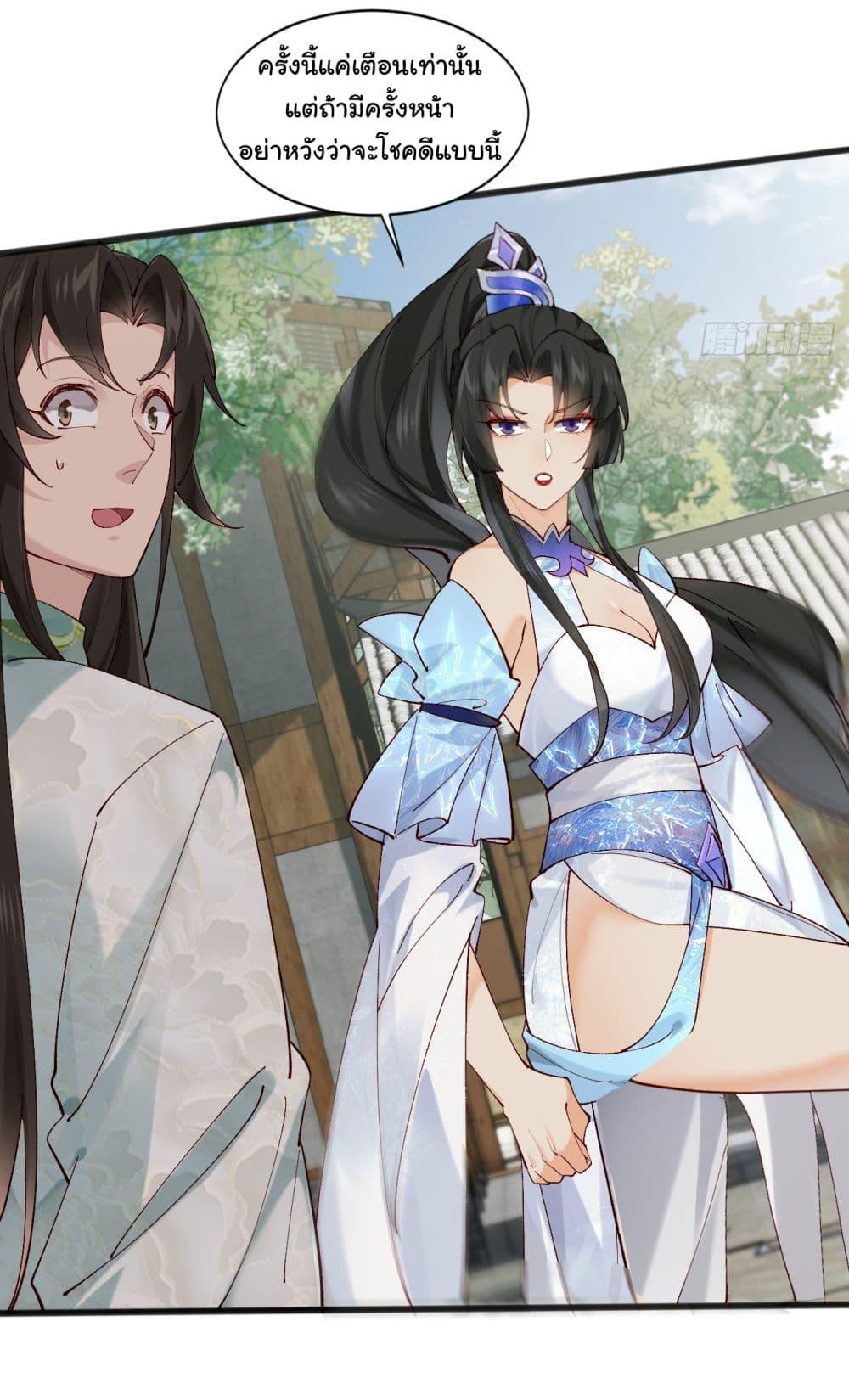 Manga-lc-com อ่านมังงะ อ่านการ์ตูน ออนไลน์ ฟรี SystemOP ตอนที่ 1 2 3 4 5 6 7 8 9 10 11 12 13 14 ฟรี ไม่มีโฆษณา Manga-lc - อ่าน มังงะ อ่าน การ์ตูน ออนไลน์ อ่านมังงะ ฟรี