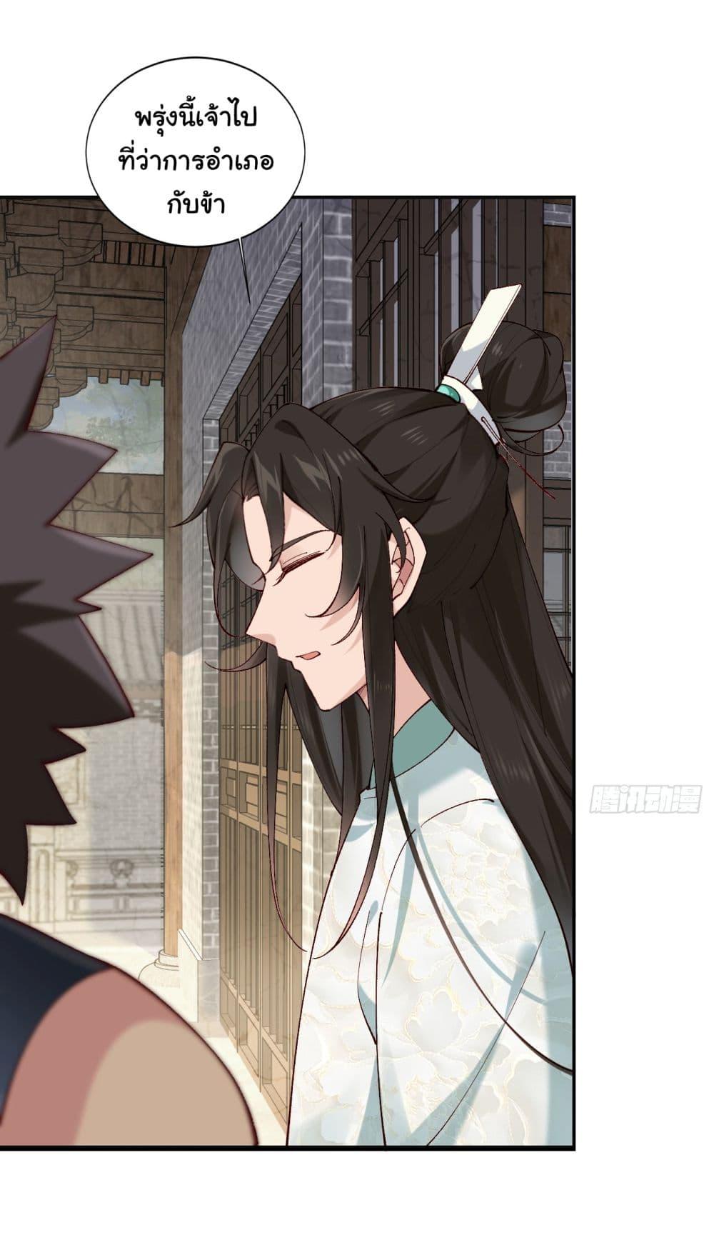 Manga-lc-com อ่านมังงะ อ่านการ์ตูน ออนไลน์ ฟรี SystemOP ตอนที่ 1 2 3 4 5 6 7 8 9 10 11 12 13 14 ฟรี ไม่มีโฆษณา Manga-lc - อ่าน มังงะ อ่าน การ์ตูน ออนไลน์ อ่านมังงะ ฟรี