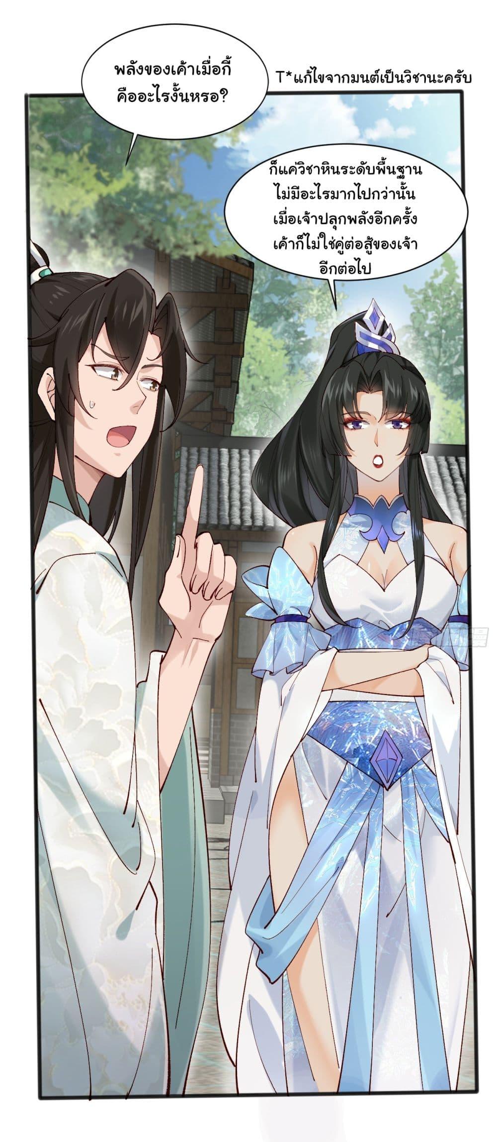 Manga-lc-com อ่านมังงะ อ่านการ์ตูน ออนไลน์ ฟรี SystemOP ตอนที่ 1 2 3 4 5 6 7 8 9 10 11 12 13 14 ฟรี ไม่มีโฆษณา Manga-lc - อ่าน มังงะ อ่าน การ์ตูน ออนไลน์ อ่านมังงะ ฟรี