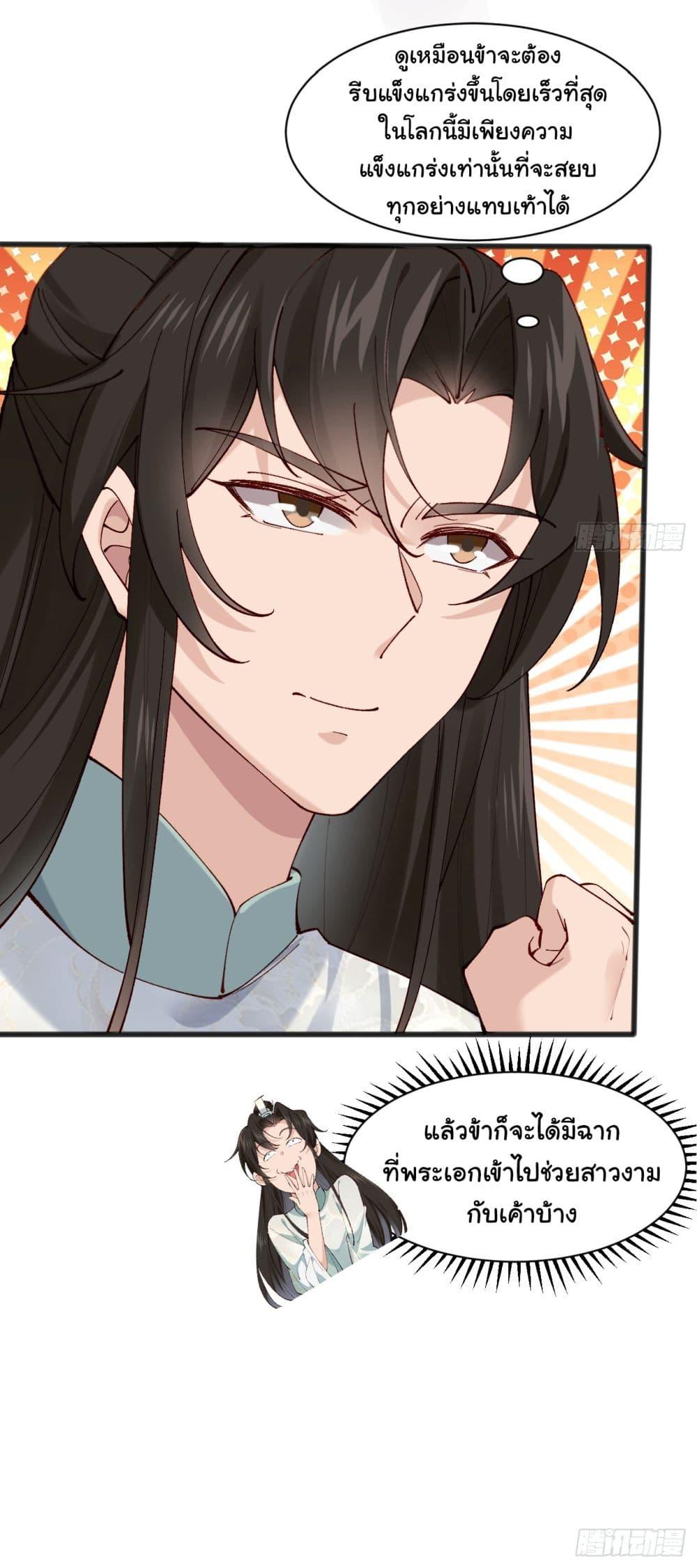 Manga-lc-com อ่านมังงะ อ่านการ์ตูน ออนไลน์ ฟรี SystemOP ตอนที่ 1 2 3 4 5 6 7 8 9 10 11 12 13 14 ฟรี ไม่มีโฆษณา Manga-lc - อ่าน มังงะ อ่าน การ์ตูน ออนไลน์ อ่านมังงะ ฟรี