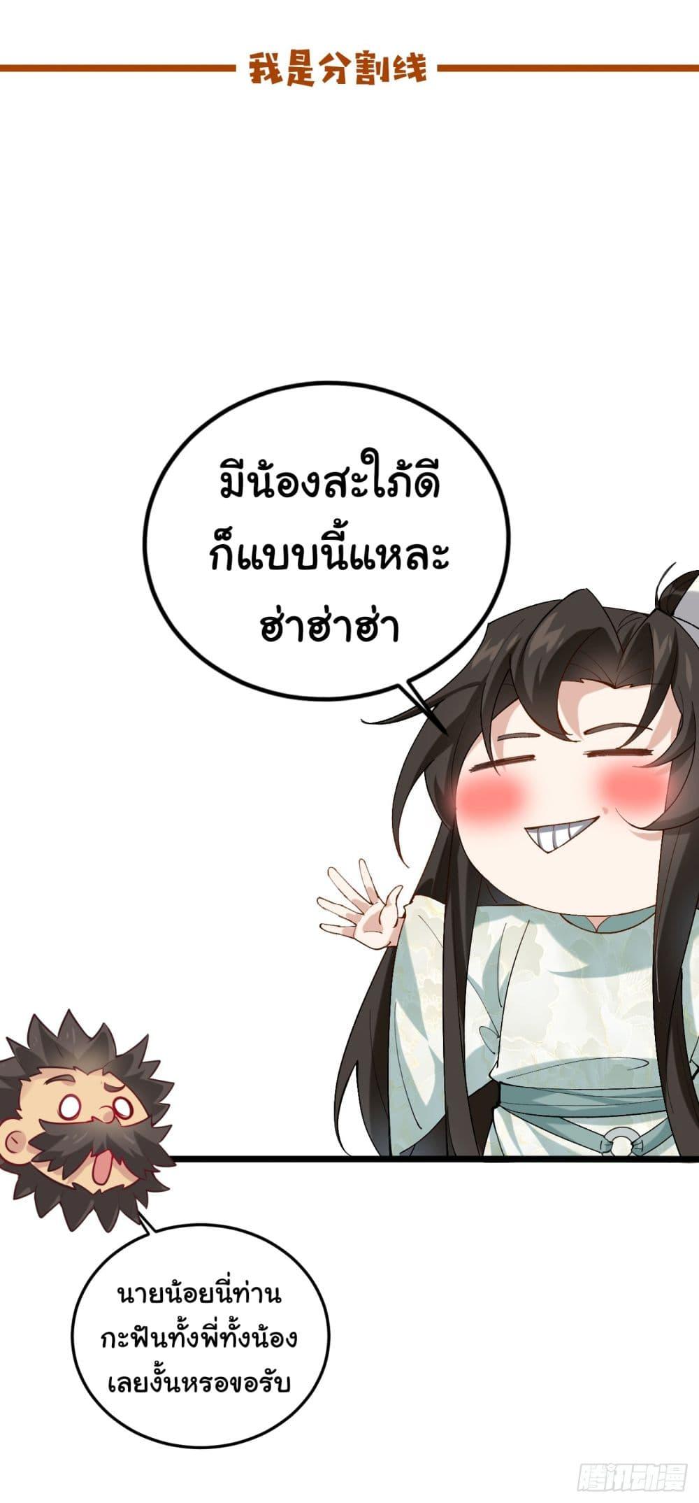 Manga-lc-com อ่านมังงะ อ่านการ์ตูน ออนไลน์ ฟรี SystemOP ตอนที่ 1 2 3 4 5 6 7 8 9 10 11 12 13 14 ฟรี ไม่มีโฆษณา Manga-lc - อ่าน มังงะ อ่าน การ์ตูน ออนไลน์ อ่านมังงะ ฟรี