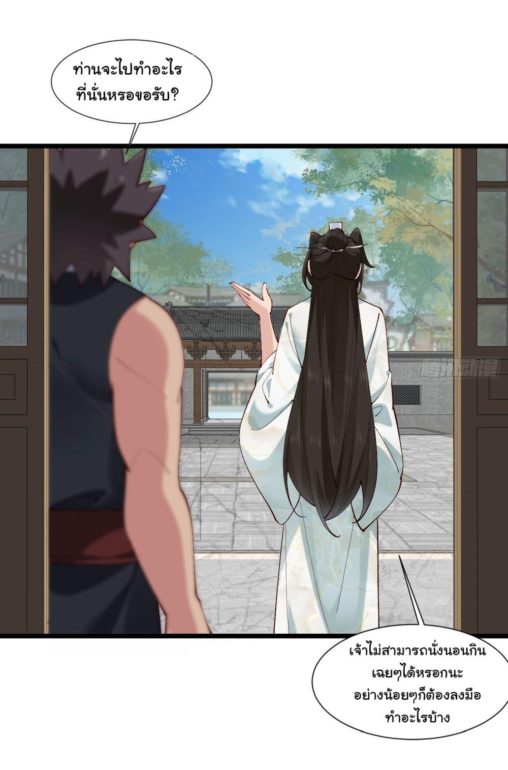 Manga-lc-com อ่านมังงะ อ่านการ์ตูน ออนไลน์ ฟรี SystemOP ตอนที่ 1 2 3 4 5 6 7 8 9 10 11 12 13 14 ฟรี ไม่มีโฆษณา Manga-lc - อ่าน มังงะ อ่าน การ์ตูน ออนไลน์ อ่านมังงะ ฟรี