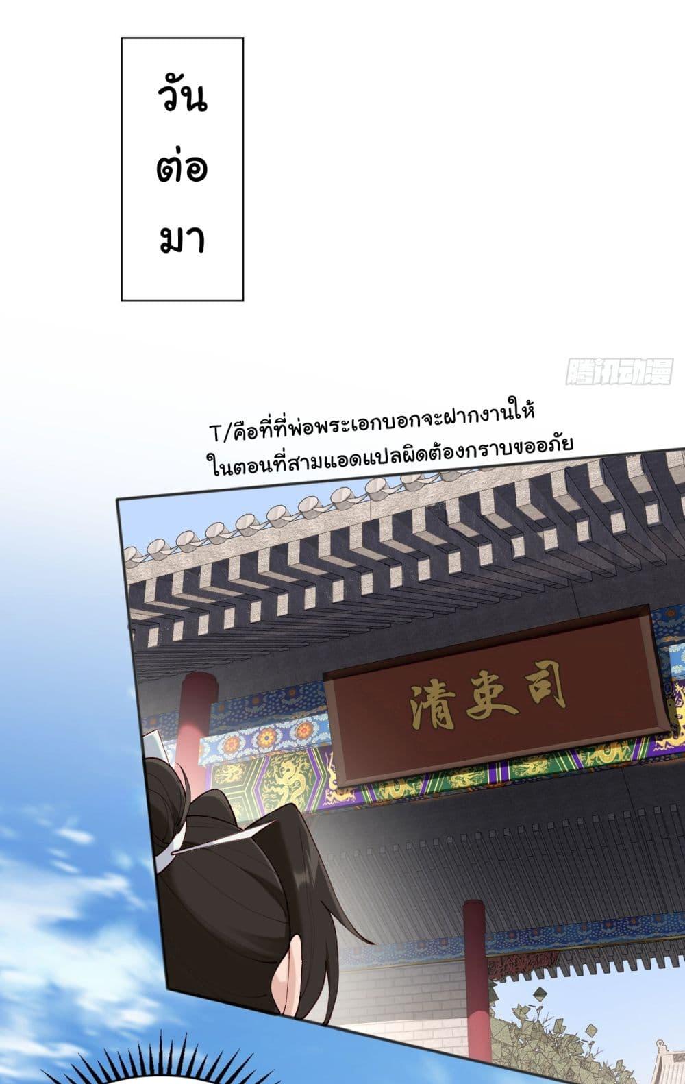 Manga-lc-com อ่านมังงะ อ่านการ์ตูน ออนไลน์ ฟรี SystemOP ตอนที่ 1 2 3 4 5 6 7 8 9 10 11 12 13 14 ฟรี ไม่มีโฆษณา Manga-lc - อ่าน มังงะ อ่าน การ์ตูน ออนไลน์ อ่านมังงะ ฟรี