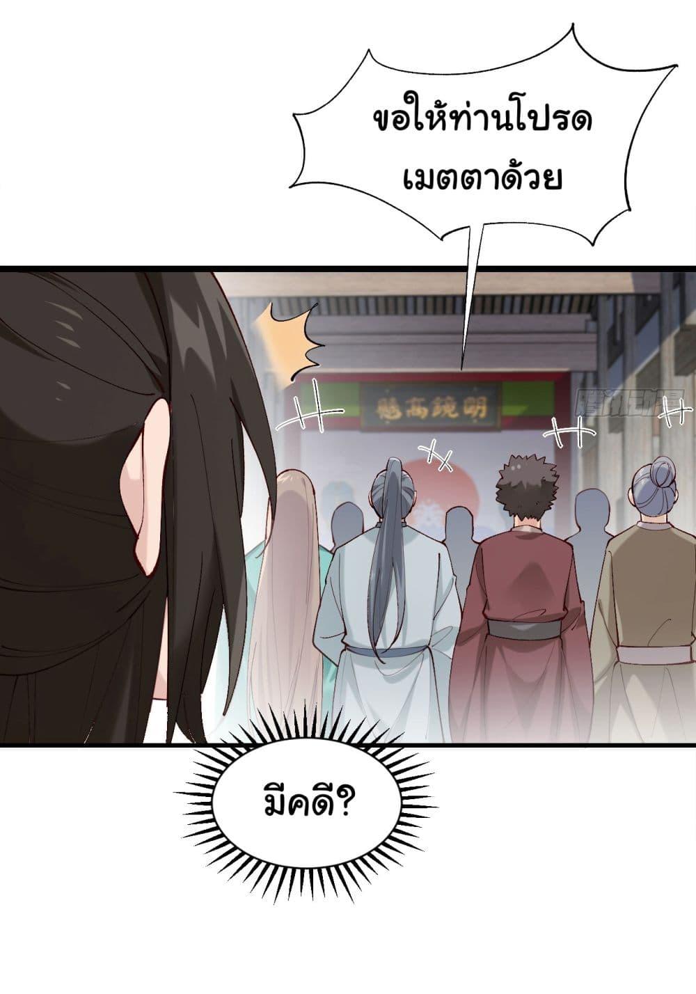 Manga-lc-com อ่านมังงะ อ่านการ์ตูน ออนไลน์ ฟรี SystemOP ตอนที่ 1 2 3 4 5 6 7 8 9 10 11 12 13 14 ฟรี ไม่มีโฆษณา Manga-lc - อ่าน มังงะ อ่าน การ์ตูน ออนไลน์ อ่านมังงะ ฟรี