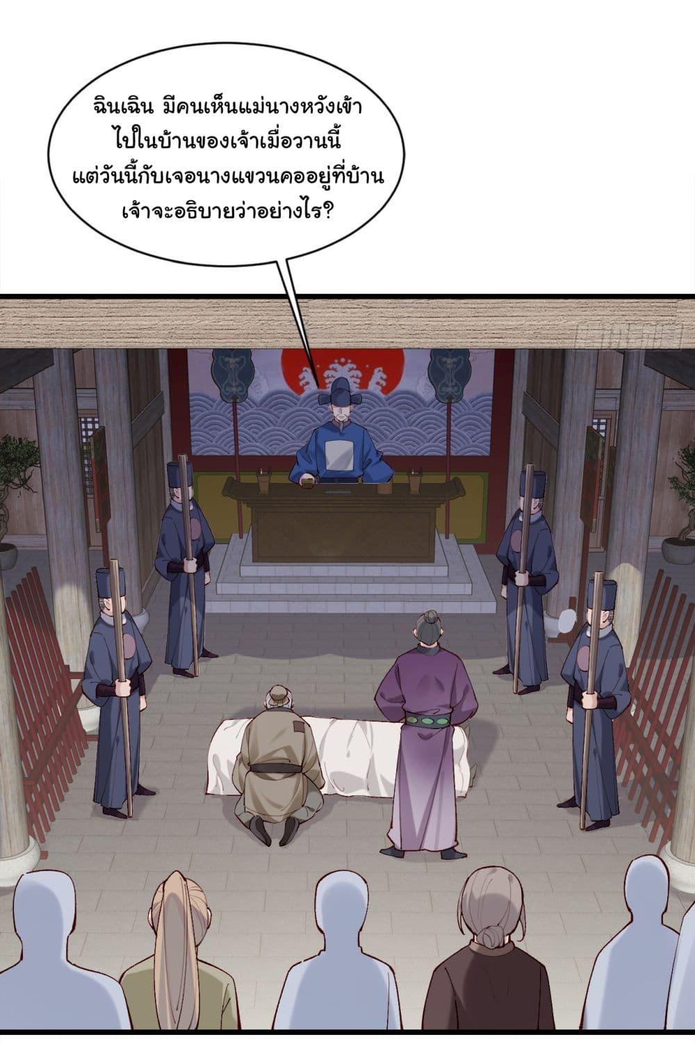 Manga-lc-com อ่านมังงะ อ่านการ์ตูน ออนไลน์ ฟรี SystemOP ตอนที่ 1 2 3 4 5 6 7 8 9 10 11 12 13 14 ฟรี ไม่มีโฆษณา Manga-lc - อ่าน มังงะ อ่าน การ์ตูน ออนไลน์ อ่านมังงะ ฟรี