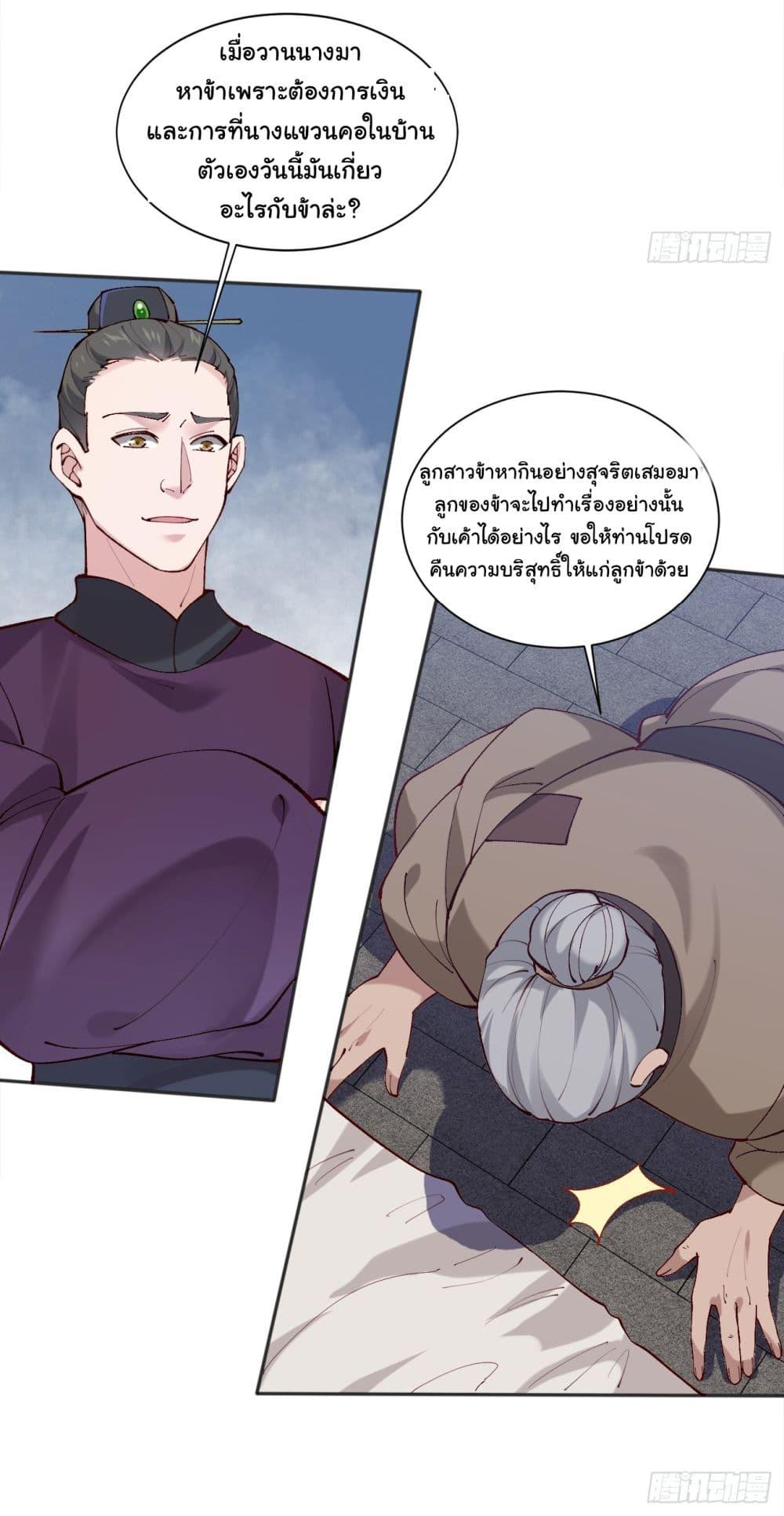 Manga-lc-com อ่านมังงะ อ่านการ์ตูน ออนไลน์ ฟรี SystemOP ตอนที่ 1 2 3 4 5 6 7 8 9 10 11 12 13 14 ฟรี ไม่มีโฆษณา Manga-lc - อ่าน มังงะ อ่าน การ์ตูน ออนไลน์ อ่านมังงะ ฟรี