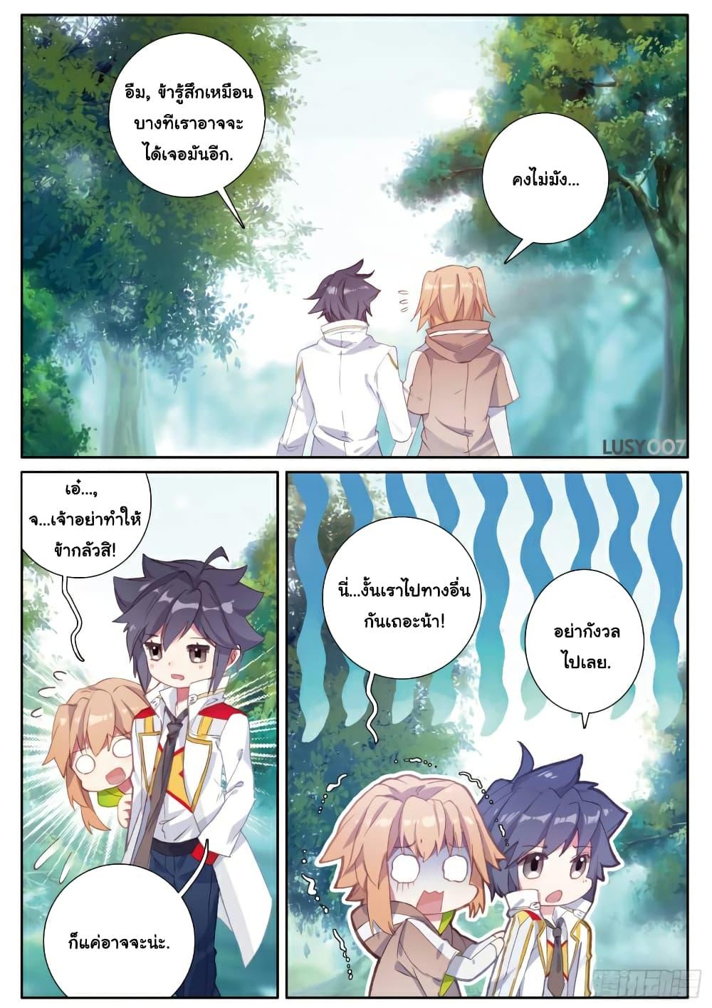 Manga-lc-com อ่านมังงะ อ่านการ์ตูน ออนไลน์ ฟรี Douluo Dalu 3 The Legend of the Dragon King ตอนที่ 1 2 3 4 5 6 7 8 9 10 11 12 13 14 ฟรี ไม่มีโฆษณา Manga-lc - อ่าน มังงะ อ่าน การ์ตูน ออนไลน์ อ่านมังงะ ฟรี