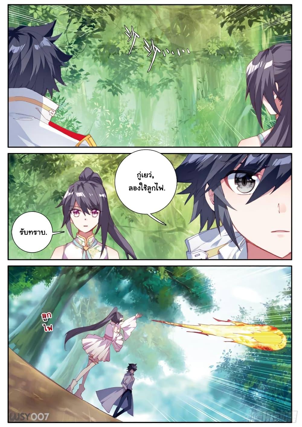 Manga-lc-com อ่านมังงะ อ่านการ์ตูน ออนไลน์ ฟรี Douluo Dalu 3 The Legend of the Dragon King ตอนที่ 1 2 3 4 5 6 7 8 9 10 11 12 13 14 ฟรี ไม่มีโฆษณา Manga-lc - อ่าน มังงะ อ่าน การ์ตูน ออนไลน์ อ่านมังงะ ฟรี