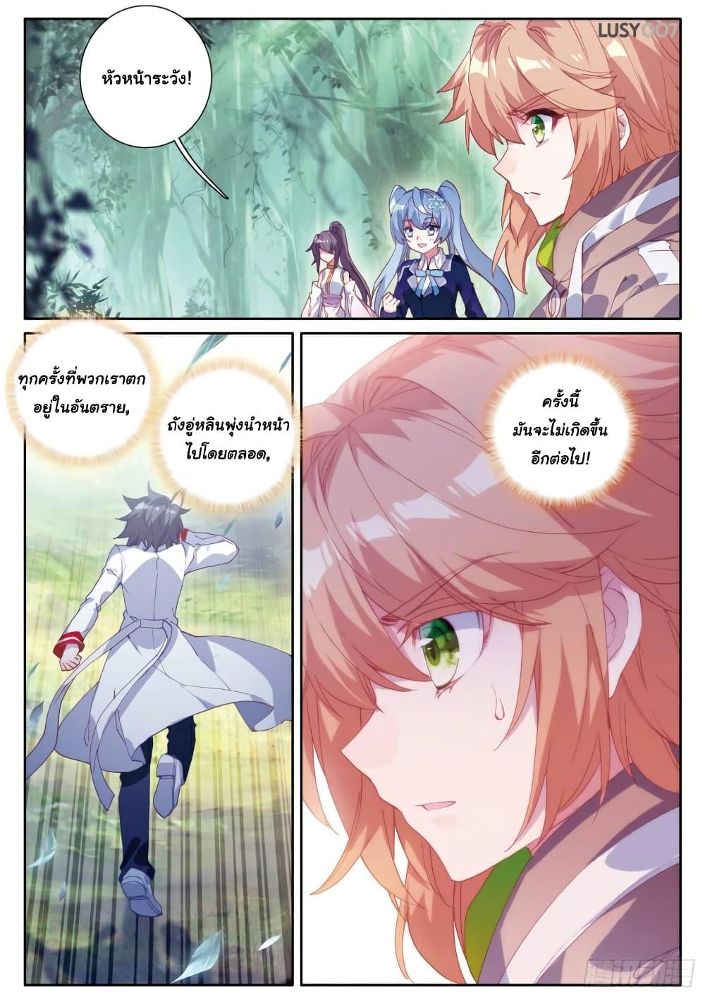 Manga-lc-com อ่านมังงะ อ่านการ์ตูน ออนไลน์ ฟรี Douluo Dalu 3 The Legend of the Dragon King ตอนที่ 1 2 3 4 5 6 7 8 9 10 11 12 13 14 ฟรี ไม่มีโฆษณา Manga-lc - อ่าน มังงะ อ่าน การ์ตูน ออนไลน์ อ่านมังงะ ฟรี