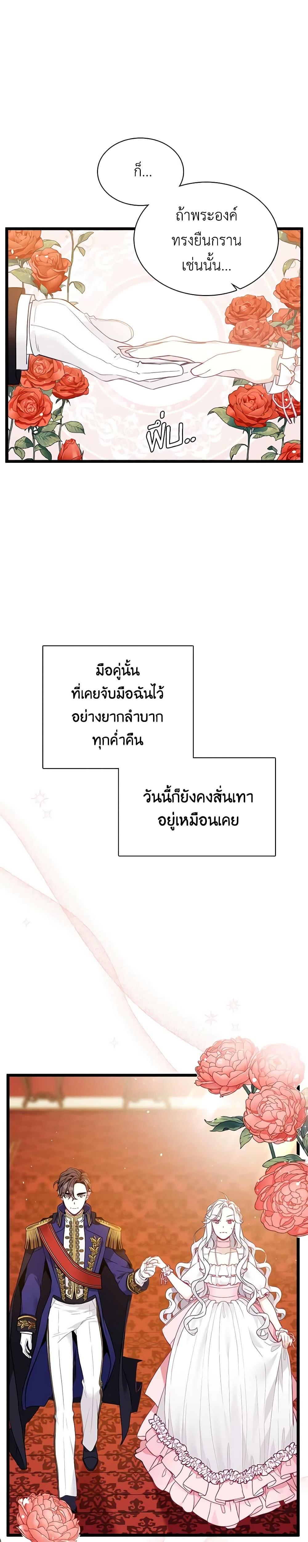 Manga-lc-com อ่านมังงะ อ่านการ์ตูน ออนไลน์ ฟรี Not-Sew-Wicked Stepmom ตอนที่ 1 2 3 4 5 6 7 8 9 10 11 12 13 14 ฟรี ไม่มีโฆษณา Manga-lc - อ่าน มังงะ อ่าน การ์ตูน ออนไลน์ อ่านมังงะ ฟรี