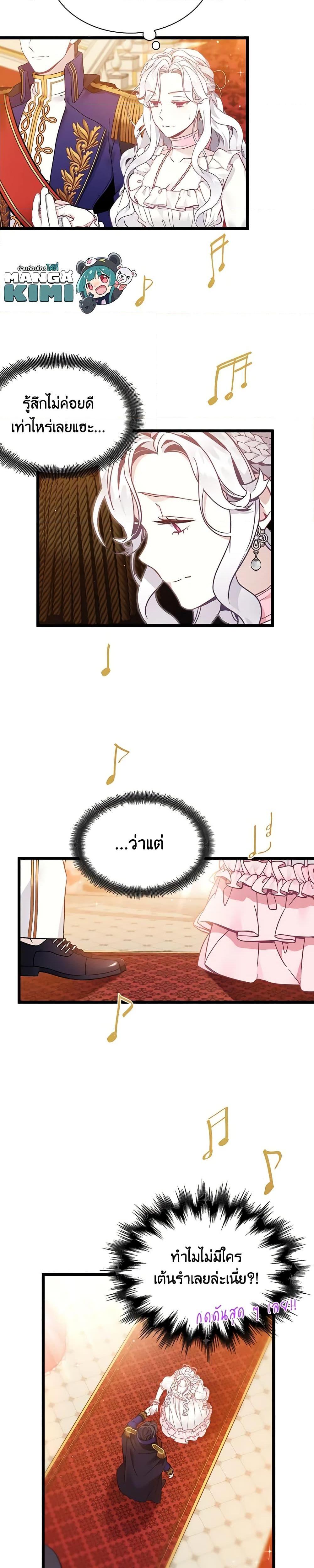 Manga-lc-com อ่านมังงะ อ่านการ์ตูน ออนไลน์ ฟรี Not-Sew-Wicked Stepmom ตอนที่ 1 2 3 4 5 6 7 8 9 10 11 12 13 14 ฟรี ไม่มีโฆษณา Manga-lc - อ่าน มังงะ อ่าน การ์ตูน ออนไลน์ อ่านมังงะ ฟรี