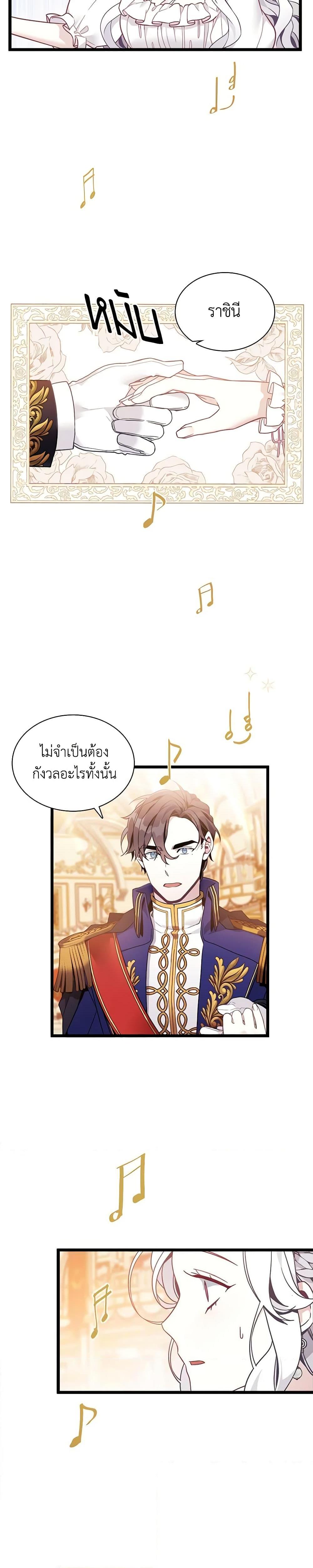 Manga-lc-com อ่านมังงะ อ่านการ์ตูน ออนไลน์ ฟรี Not-Sew-Wicked Stepmom ตอนที่ 1 2 3 4 5 6 7 8 9 10 11 12 13 14 ฟรี ไม่มีโฆษณา Manga-lc - อ่าน มังงะ อ่าน การ์ตูน ออนไลน์ อ่านมังงะ ฟรี