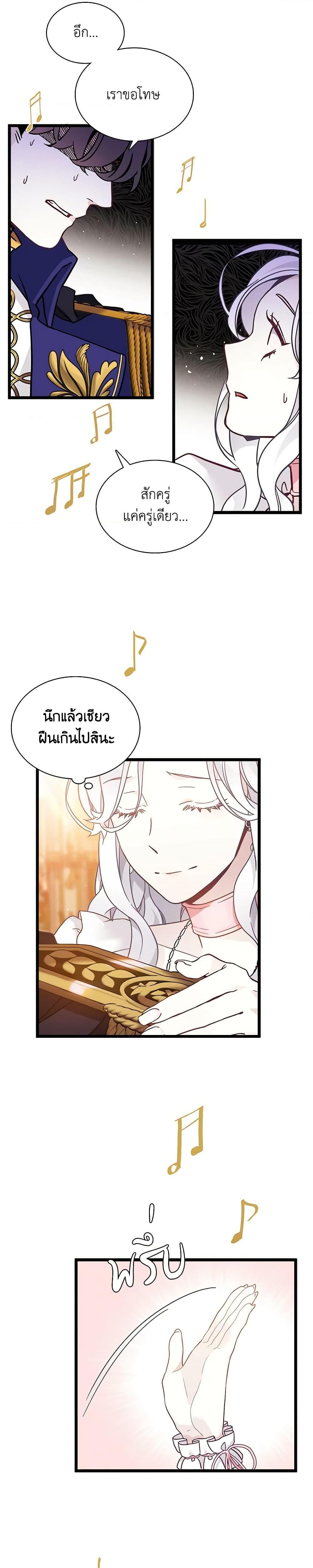 Manga-lc-com อ่านมังงะ อ่านการ์ตูน ออนไลน์ ฟรี Not-Sew-Wicked Stepmom ตอนที่ 1 2 3 4 5 6 7 8 9 10 11 12 13 14 ฟรี ไม่มีโฆษณา Manga-lc - อ่าน มังงะ อ่าน การ์ตูน ออนไลน์ อ่านมังงะ ฟรี