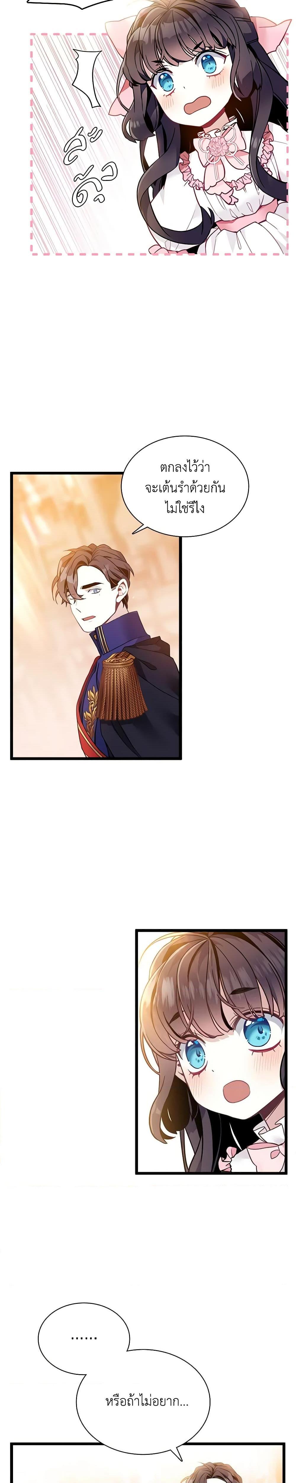 Manga-lc-com อ่านมังงะ อ่านการ์ตูน ออนไลน์ ฟรี Not-Sew-Wicked Stepmom ตอนที่ 1 2 3 4 5 6 7 8 9 10 11 12 13 14 ฟรี ไม่มีโฆษณา Manga-lc - อ่าน มังงะ อ่าน การ์ตูน ออนไลน์ อ่านมังงะ ฟรี