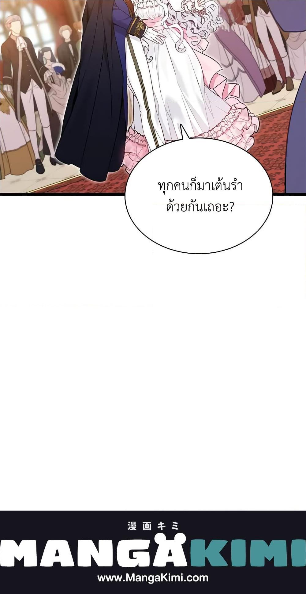 Manga-lc-com อ่านมังงะ อ่านการ์ตูน ออนไลน์ ฟรี Not-Sew-Wicked Stepmom ตอนที่ 1 2 3 4 5 6 7 8 9 10 11 12 13 14 ฟรี ไม่มีโฆษณา Manga-lc - อ่าน มังงะ อ่าน การ์ตูน ออนไลน์ อ่านมังงะ ฟรี