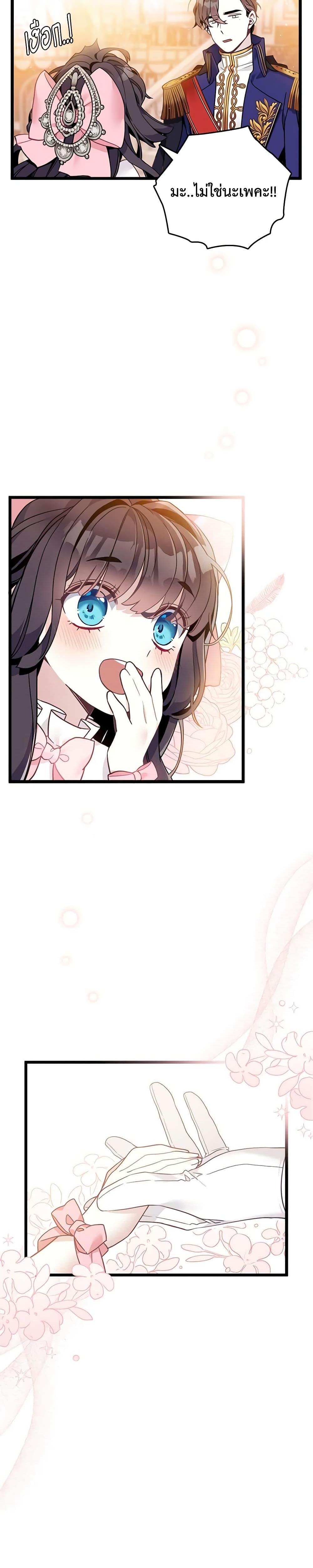 Manga-lc-com อ่านมังงะ อ่านการ์ตูน ออนไลน์ ฟรี Not-Sew-Wicked Stepmom ตอนที่ 1 2 3 4 5 6 7 8 9 10 11 12 13 14 ฟรี ไม่มีโฆษณา Manga-lc - อ่าน มังงะ อ่าน การ์ตูน ออนไลน์ อ่านมังงะ ฟรี