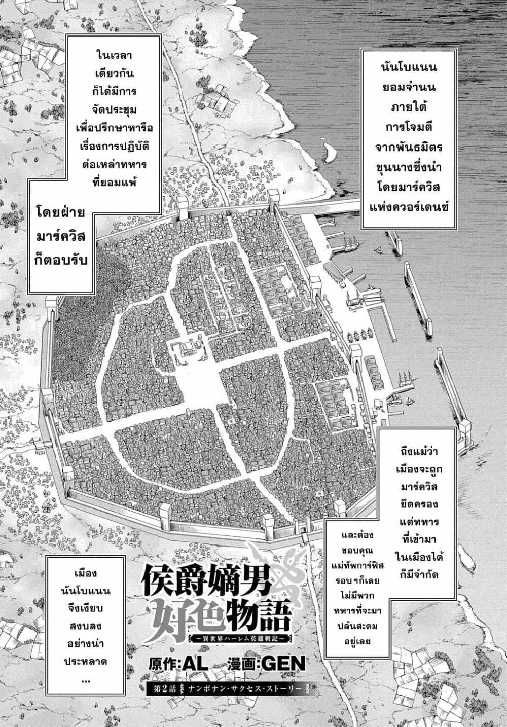 Manga-lc-com อ่านมังงะ อ่านการ์ตูน ออนไลน์ ฟรี The Marquis’ Eldest Son’s Lascivious Story ตอนที่ 1 2 3 4 5 6 7 8 9 10 11 12 13 14 ฟรี ไม่มีโฆษณา Manga-lc - อ่าน มังงะ อ่าน การ์ตูน ออนไลน์ อ่านมังงะ ฟรี