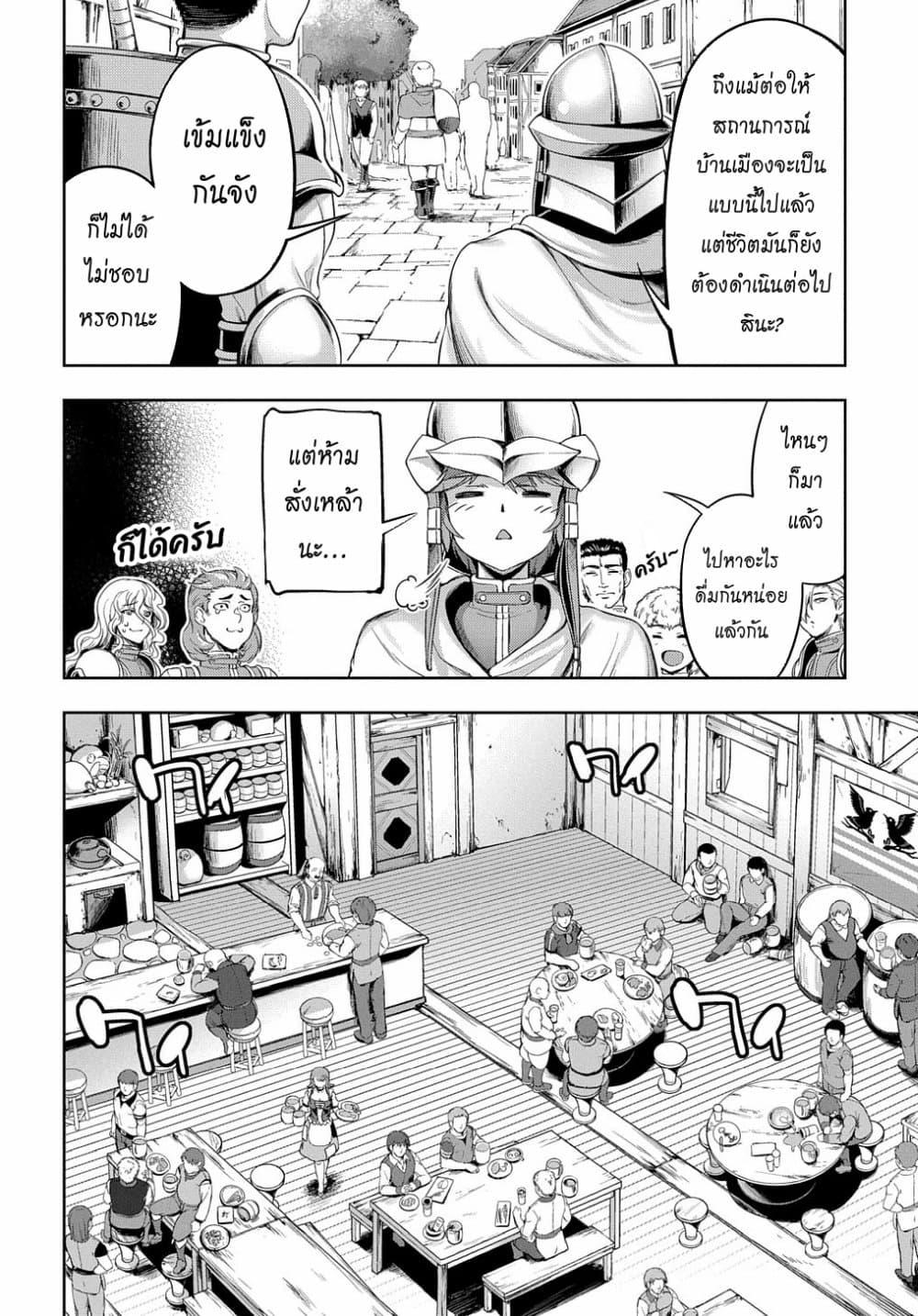 Manga-lc-com อ่านมังงะ อ่านการ์ตูน ออนไลน์ ฟรี The Marquis’ Eldest Son’s Lascivious Story ตอนที่ 1 2 3 4 5 6 7 8 9 10 11 12 13 14 ฟรี ไม่มีโฆษณา Manga-lc - อ่าน มังงะ อ่าน การ์ตูน ออนไลน์ อ่านมังงะ ฟรี