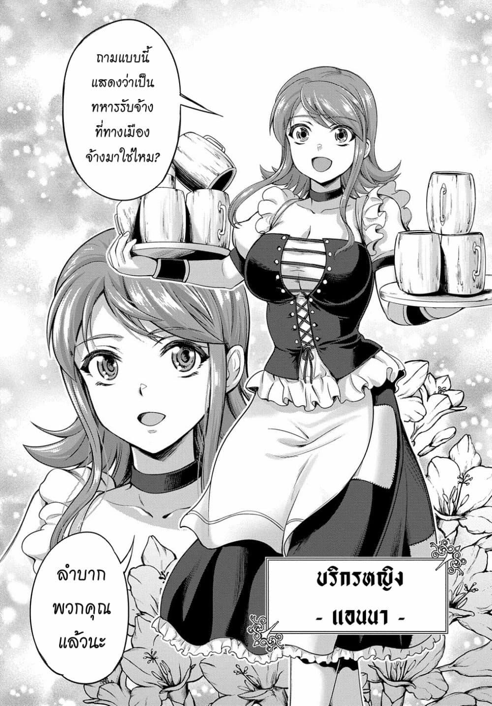 Manga-lc-com อ่านมังงะ อ่านการ์ตูน ออนไลน์ ฟรี The Marquis’ Eldest Son’s Lascivious Story ตอนที่ 1 2 3 4 5 6 7 8 9 10 11 12 13 14 ฟรี ไม่มีโฆษณา Manga-lc - อ่าน มังงะ อ่าน การ์ตูน ออนไลน์ อ่านมังงะ ฟรี