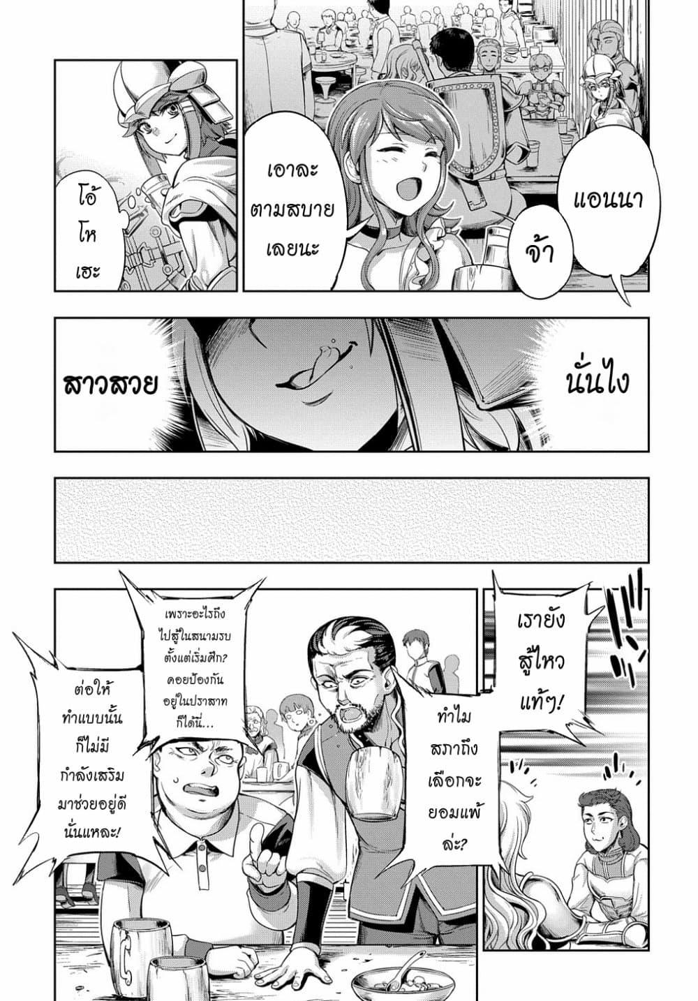 Manga-lc-com อ่านมังงะ อ่านการ์ตูน ออนไลน์ ฟรี The Marquis’ Eldest Son’s Lascivious Story ตอนที่ 1 2 3 4 5 6 7 8 9 10 11 12 13 14 ฟรี ไม่มีโฆษณา Manga-lc - อ่าน มังงะ อ่าน การ์ตูน ออนไลน์ อ่านมังงะ ฟรี