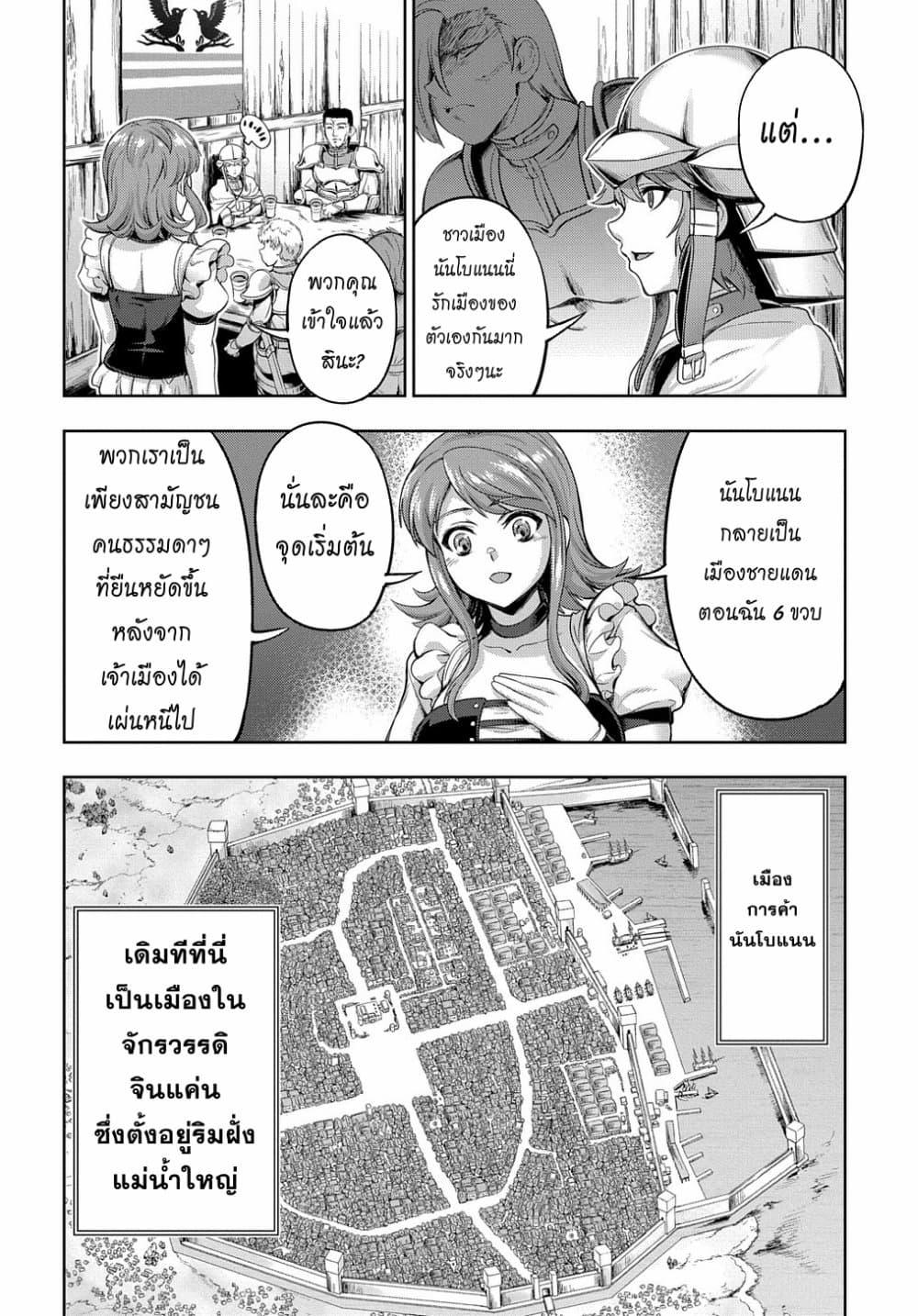 Manga-lc-com อ่านมังงะ อ่านการ์ตูน ออนไลน์ ฟรี The Marquis’ Eldest Son’s Lascivious Story ตอนที่ 1 2 3 4 5 6 7 8 9 10 11 12 13 14 ฟรี ไม่มีโฆษณา Manga-lc - อ่าน มังงะ อ่าน การ์ตูน ออนไลน์ อ่านมังงะ ฟรี
