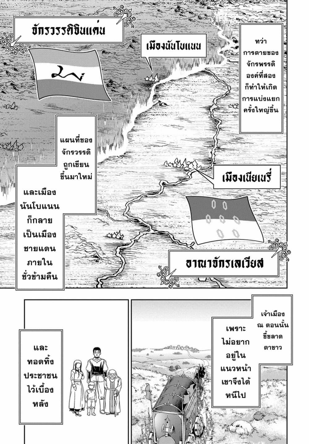 Manga-lc-com อ่านมังงะ อ่านการ์ตูน ออนไลน์ ฟรี The Marquis’ Eldest Son’s Lascivious Story ตอนที่ 1 2 3 4 5 6 7 8 9 10 11 12 13 14 ฟรี ไม่มีโฆษณา Manga-lc - อ่าน มังงะ อ่าน การ์ตูน ออนไลน์ อ่านมังงะ ฟรี