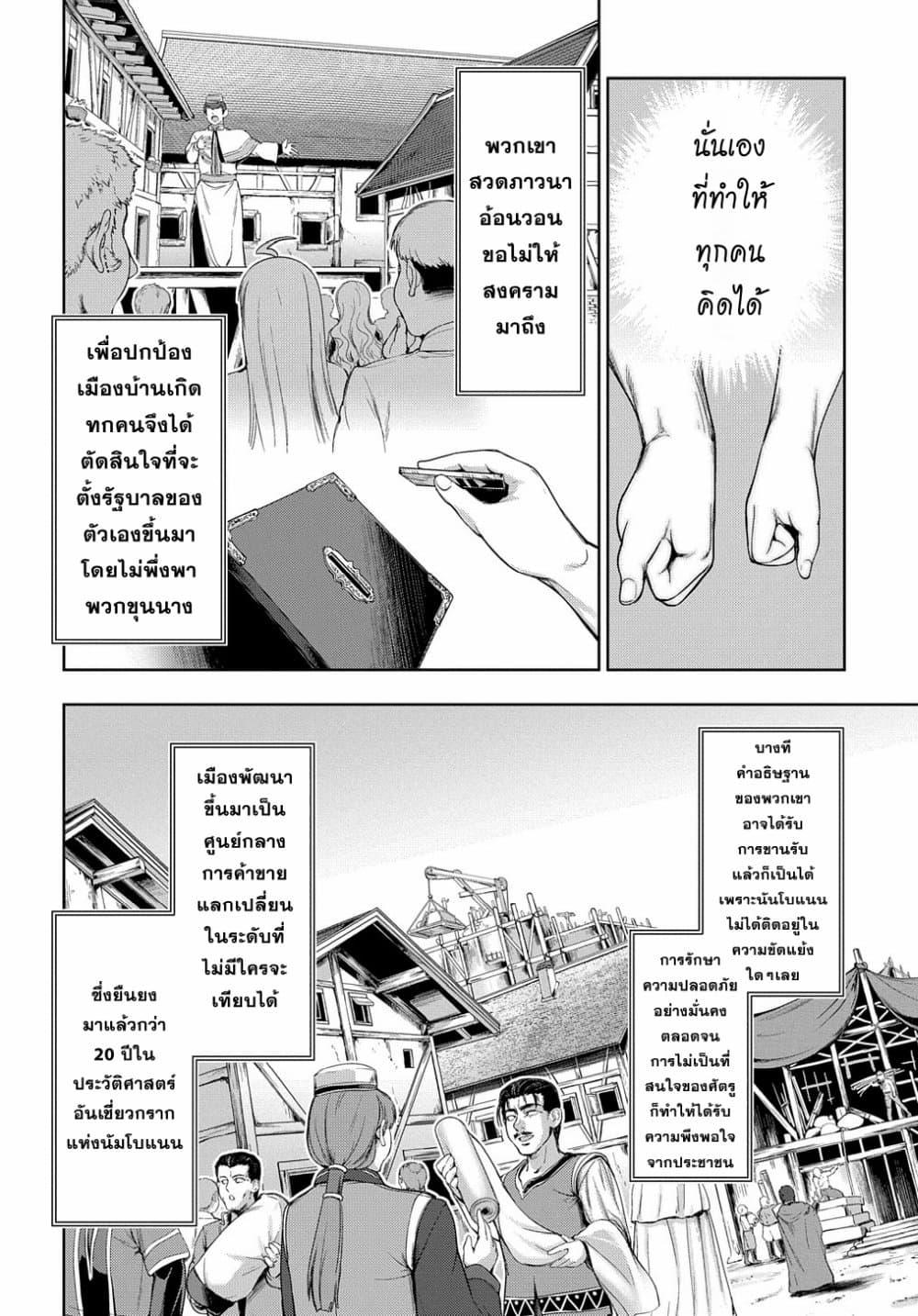 Manga-lc-com อ่านมังงะ อ่านการ์ตูน ออนไลน์ ฟรี The Marquis’ Eldest Son’s Lascivious Story ตอนที่ 1 2 3 4 5 6 7 8 9 10 11 12 13 14 ฟรี ไม่มีโฆษณา Manga-lc - อ่าน มังงะ อ่าน การ์ตูน ออนไลน์ อ่านมังงะ ฟรี