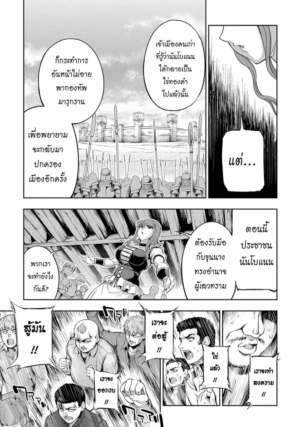 Manga-lc-com อ่านมังงะ อ่านการ์ตูน ออนไลน์ ฟรี The Marquis’ Eldest Son’s Lascivious Story ตอนที่ 1 2 3 4 5 6 7 8 9 10 11 12 13 14 ฟรี ไม่มีโฆษณา Manga-lc - อ่าน มังงะ อ่าน การ์ตูน ออนไลน์ อ่านมังงะ ฟรี