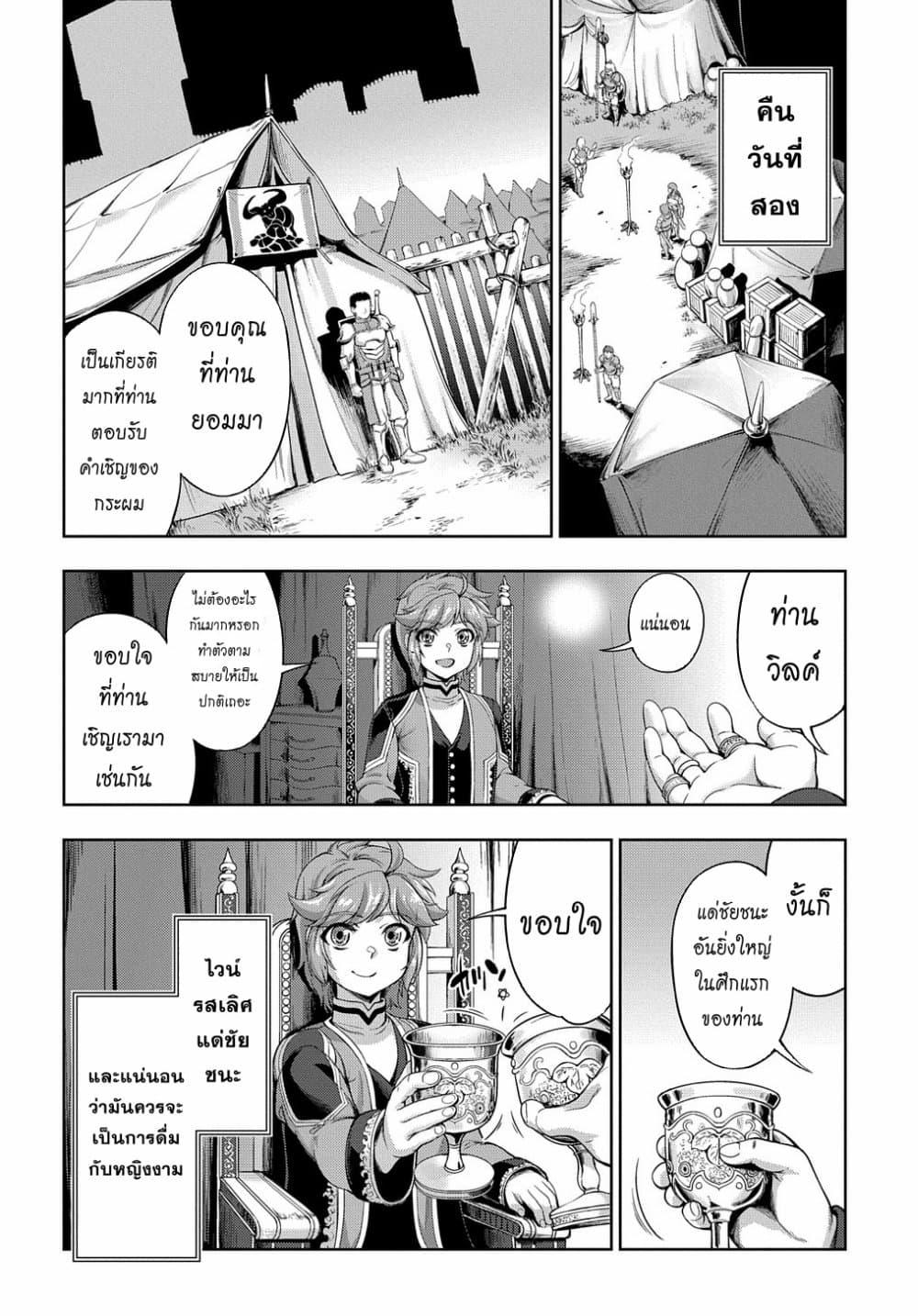 Manga-lc-com อ่านมังงะ อ่านการ์ตูน ออนไลน์ ฟรี The Marquis’ Eldest Son’s Lascivious Story ตอนที่ 1 2 3 4 5 6 7 8 9 10 11 12 13 14 ฟรี ไม่มีโฆษณา Manga-lc - อ่าน มังงะ อ่าน การ์ตูน ออนไลน์ อ่านมังงะ ฟรี