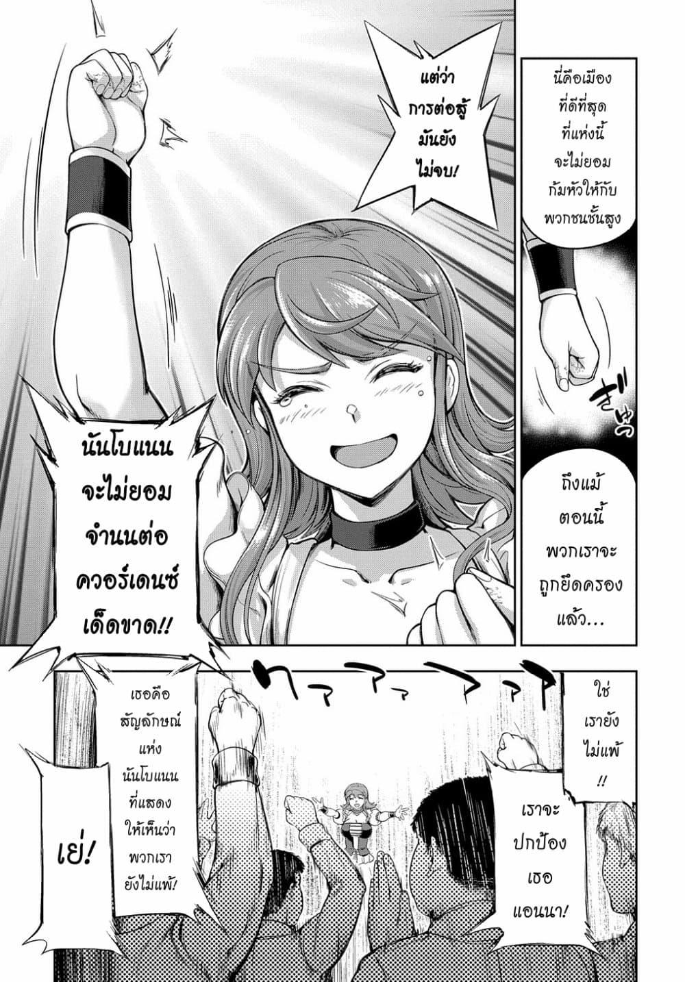 Manga-lc-com อ่านมังงะ อ่านการ์ตูน ออนไลน์ ฟรี The Marquis’ Eldest Son’s Lascivious Story ตอนที่ 1 2 3 4 5 6 7 8 9 10 11 12 13 14 ฟรี ไม่มีโฆษณา Manga-lc - อ่าน มังงะ อ่าน การ์ตูน ออนไลน์ อ่านมังงะ ฟรี