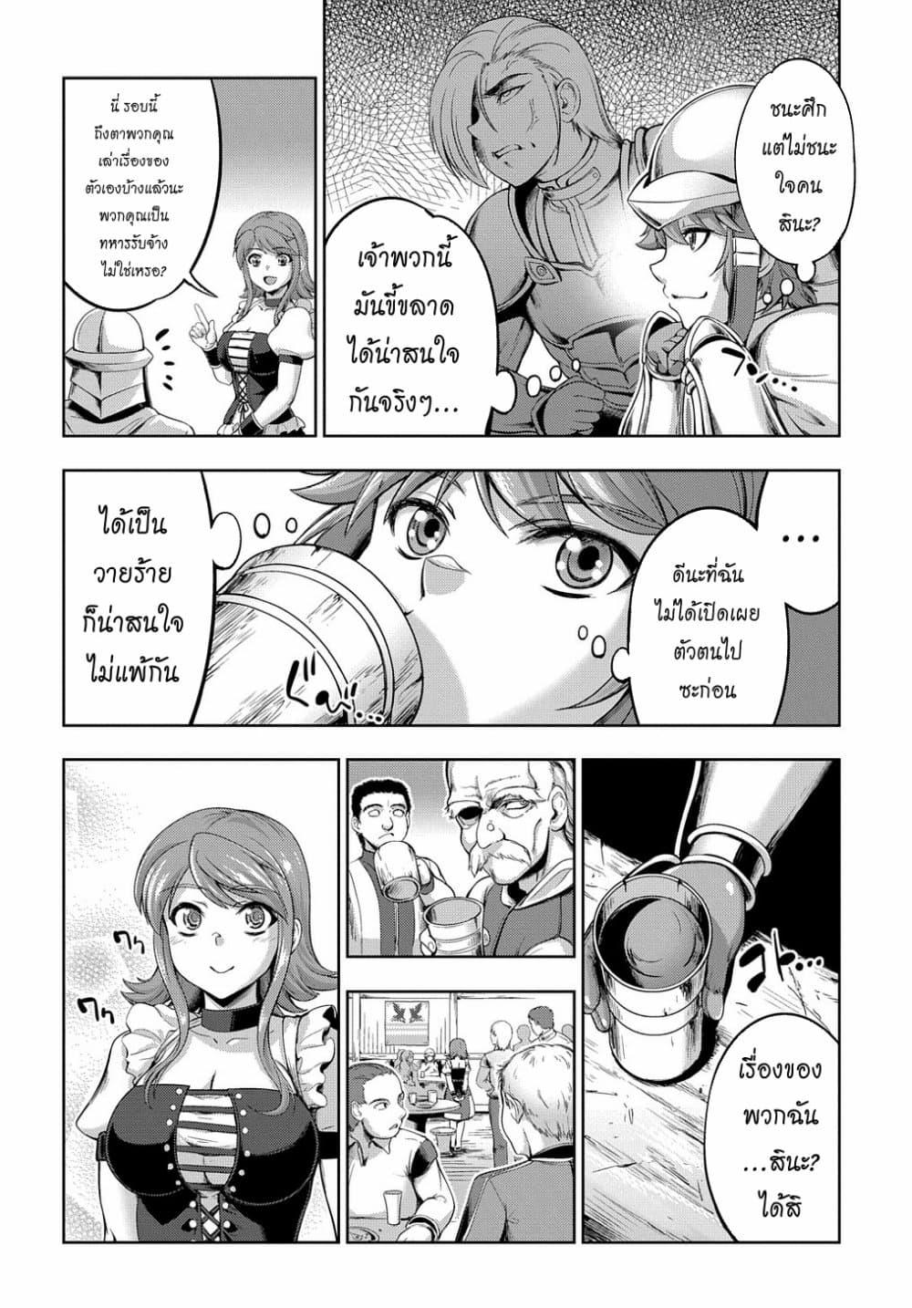 Manga-lc-com อ่านมังงะ อ่านการ์ตูน ออนไลน์ ฟรี The Marquis’ Eldest Son’s Lascivious Story ตอนที่ 1 2 3 4 5 6 7 8 9 10 11 12 13 14 ฟรี ไม่มีโฆษณา Manga-lc - อ่าน มังงะ อ่าน การ์ตูน ออนไลน์ อ่านมังงะ ฟรี