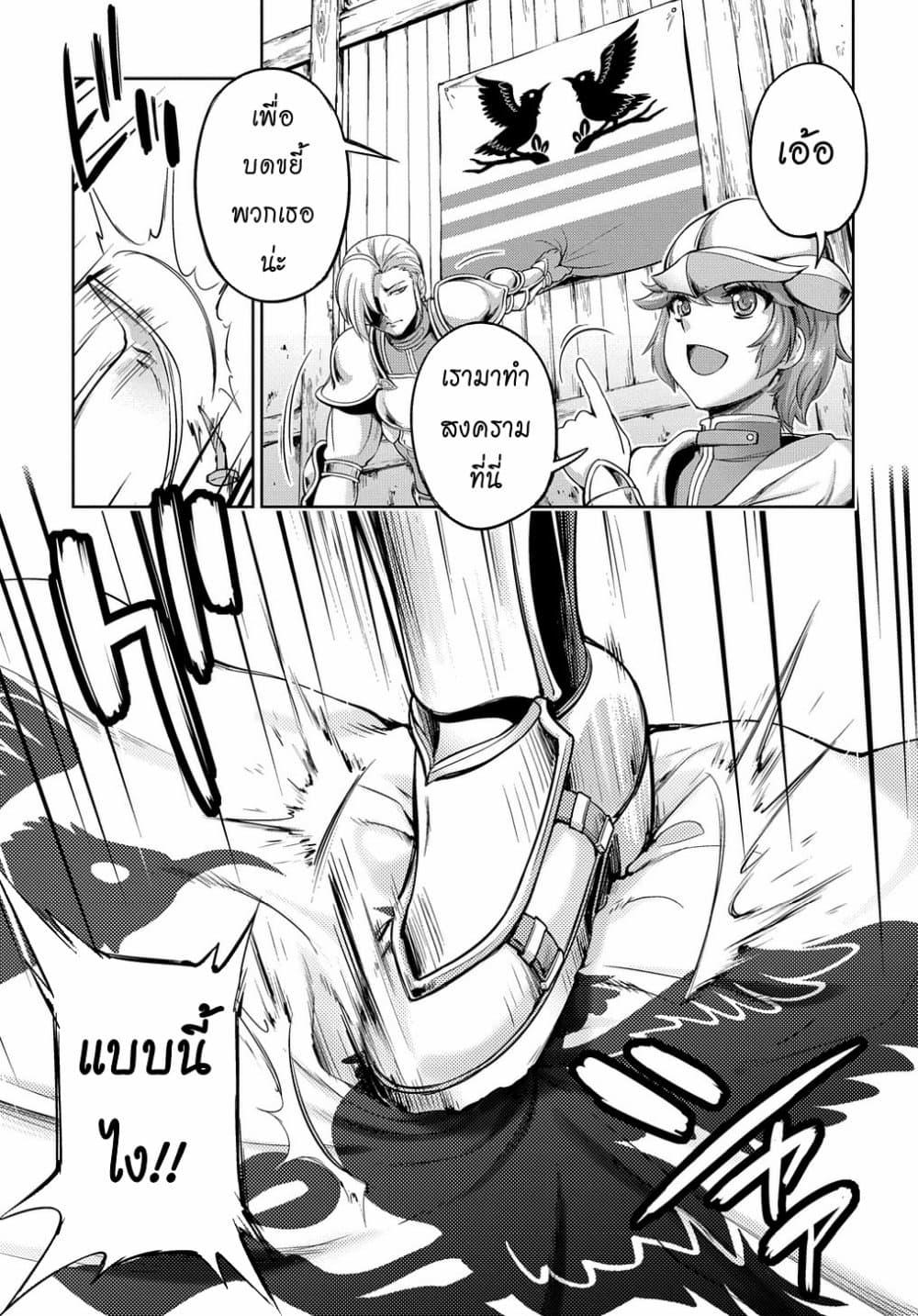 Manga-lc-com อ่านมังงะ อ่านการ์ตูน ออนไลน์ ฟรี The Marquis’ Eldest Son’s Lascivious Story ตอนที่ 1 2 3 4 5 6 7 8 9 10 11 12 13 14 ฟรี ไม่มีโฆษณา Manga-lc - อ่าน มังงะ อ่าน การ์ตูน ออนไลน์ อ่านมังงะ ฟรี