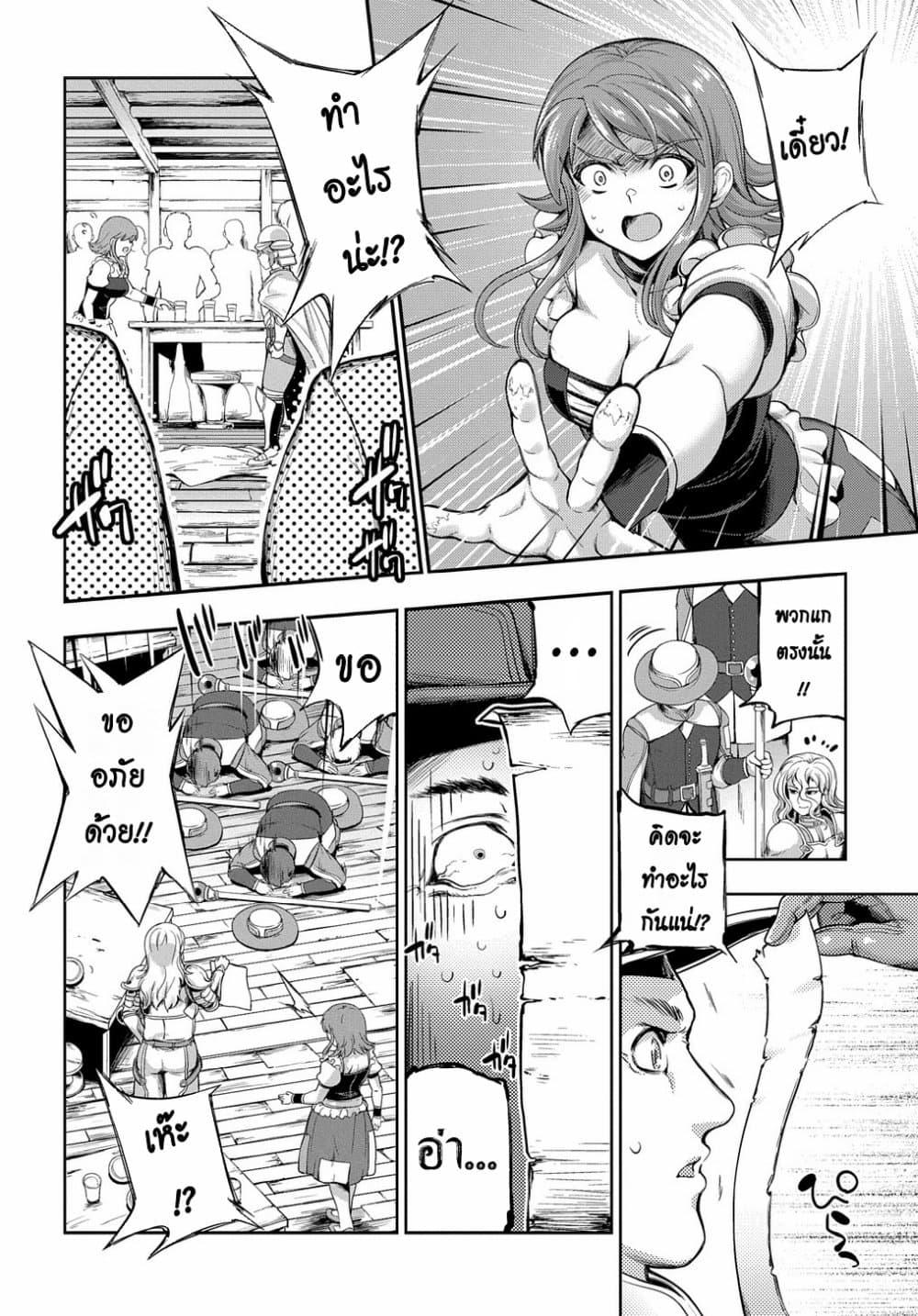 Manga-lc-com อ่านมังงะ อ่านการ์ตูน ออนไลน์ ฟรี The Marquis’ Eldest Son’s Lascivious Story ตอนที่ 1 2 3 4 5 6 7 8 9 10 11 12 13 14 ฟรี ไม่มีโฆษณา Manga-lc - อ่าน มังงะ อ่าน การ์ตูน ออนไลน์ อ่านมังงะ ฟรี