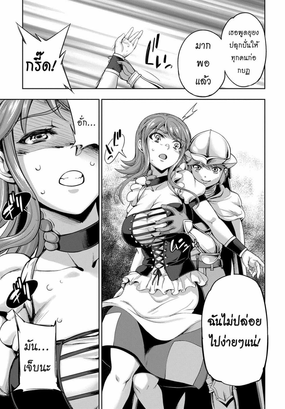 Manga-lc-com อ่านมังงะ อ่านการ์ตูน ออนไลน์ ฟรี The Marquis’ Eldest Son’s Lascivious Story ตอนที่ 1 2 3 4 5 6 7 8 9 10 11 12 13 14 ฟรี ไม่มีโฆษณา Manga-lc - อ่าน มังงะ อ่าน การ์ตูน ออนไลน์ อ่านมังงะ ฟรี