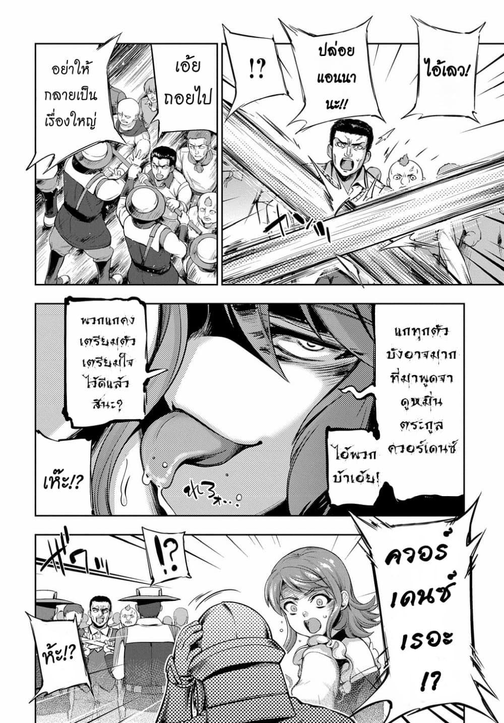 Manga-lc-com อ่านมังงะ อ่านการ์ตูน ออนไลน์ ฟรี The Marquis’ Eldest Son’s Lascivious Story ตอนที่ 1 2 3 4 5 6 7 8 9 10 11 12 13 14 ฟรี ไม่มีโฆษณา Manga-lc - อ่าน มังงะ อ่าน การ์ตูน ออนไลน์ อ่านมังงะ ฟรี