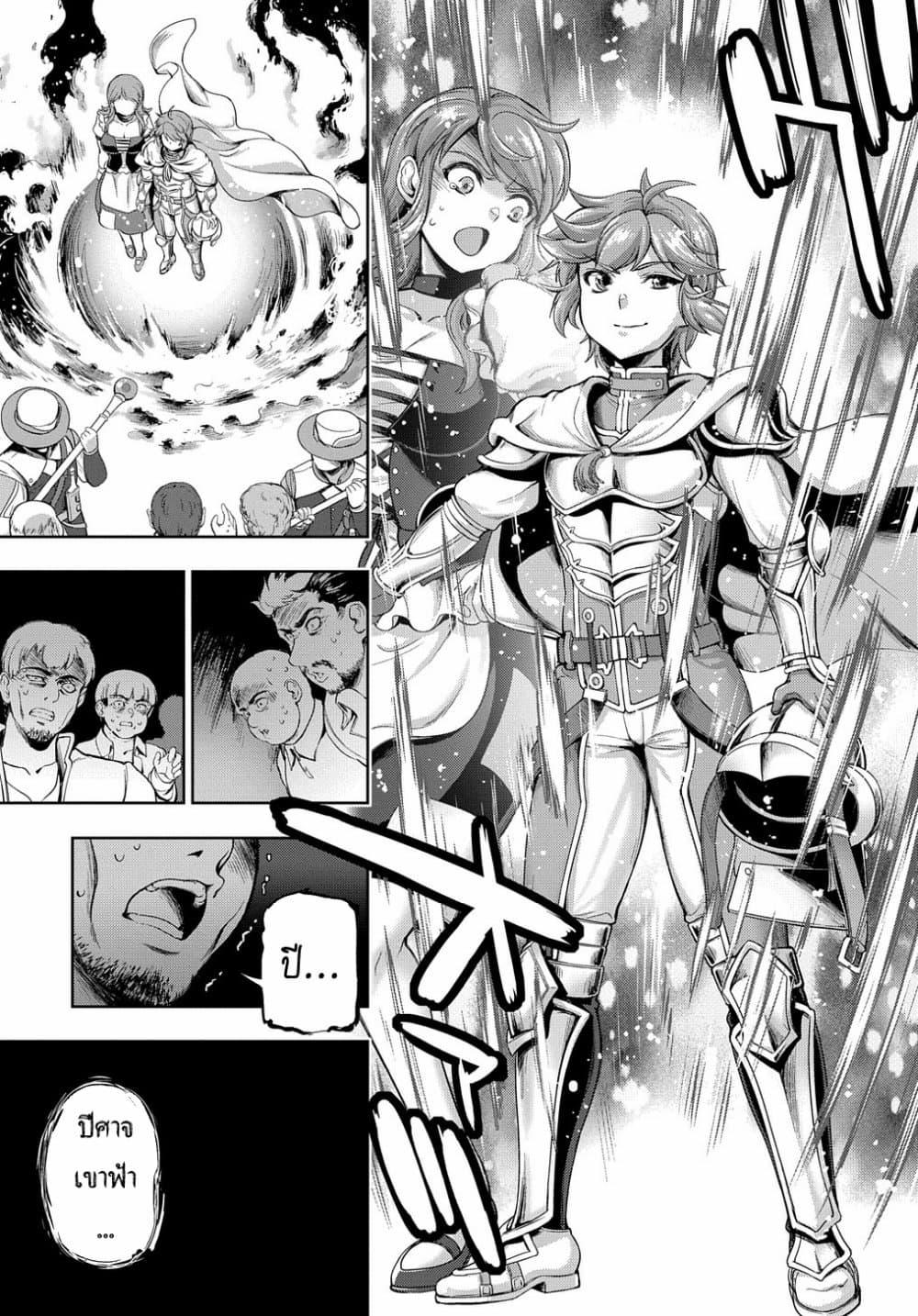 Manga-lc-com อ่านมังงะ อ่านการ์ตูน ออนไลน์ ฟรี The Marquis’ Eldest Son’s Lascivious Story ตอนที่ 1 2 3 4 5 6 7 8 9 10 11 12 13 14 ฟรี ไม่มีโฆษณา Manga-lc - อ่าน มังงะ อ่าน การ์ตูน ออนไลน์ อ่านมังงะ ฟรี