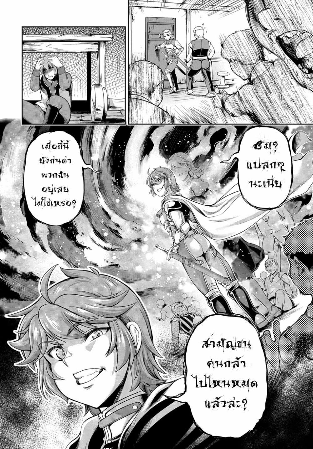 Manga-lc-com อ่านมังงะ อ่านการ์ตูน ออนไลน์ ฟรี The Marquis’ Eldest Son’s Lascivious Story ตอนที่ 1 2 3 4 5 6 7 8 9 10 11 12 13 14 ฟรี ไม่มีโฆษณา Manga-lc - อ่าน มังงะ อ่าน การ์ตูน ออนไลน์ อ่านมังงะ ฟรี