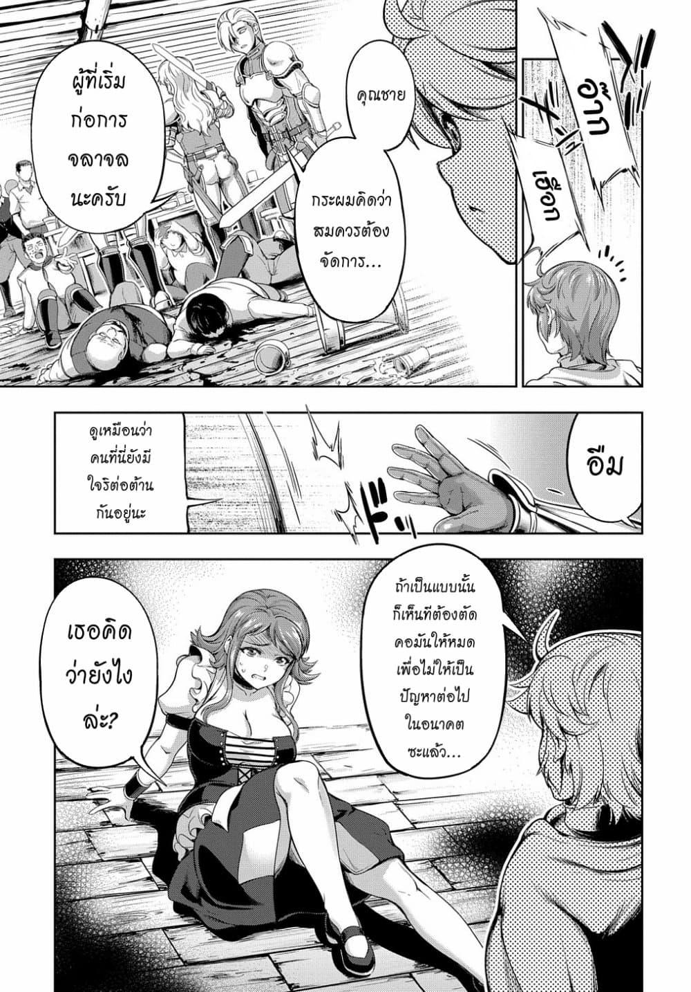 Manga-lc-com อ่านมังงะ อ่านการ์ตูน ออนไลน์ ฟรี The Marquis’ Eldest Son’s Lascivious Story ตอนที่ 1 2 3 4 5 6 7 8 9 10 11 12 13 14 ฟรี ไม่มีโฆษณา Manga-lc - อ่าน มังงะ อ่าน การ์ตูน ออนไลน์ อ่านมังงะ ฟรี