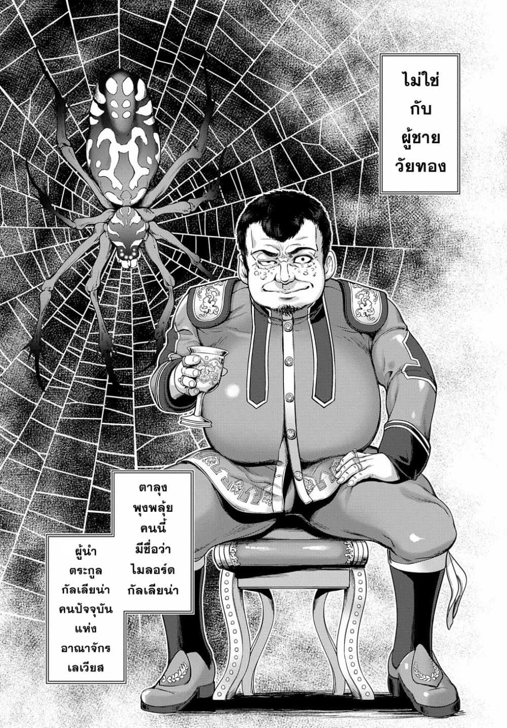 Manga-lc-com อ่านมังงะ อ่านการ์ตูน ออนไลน์ ฟรี The Marquis’ Eldest Son’s Lascivious Story ตอนที่ 1 2 3 4 5 6 7 8 9 10 11 12 13 14 ฟรี ไม่มีโฆษณา Manga-lc - อ่าน มังงะ อ่าน การ์ตูน ออนไลน์ อ่านมังงะ ฟรี