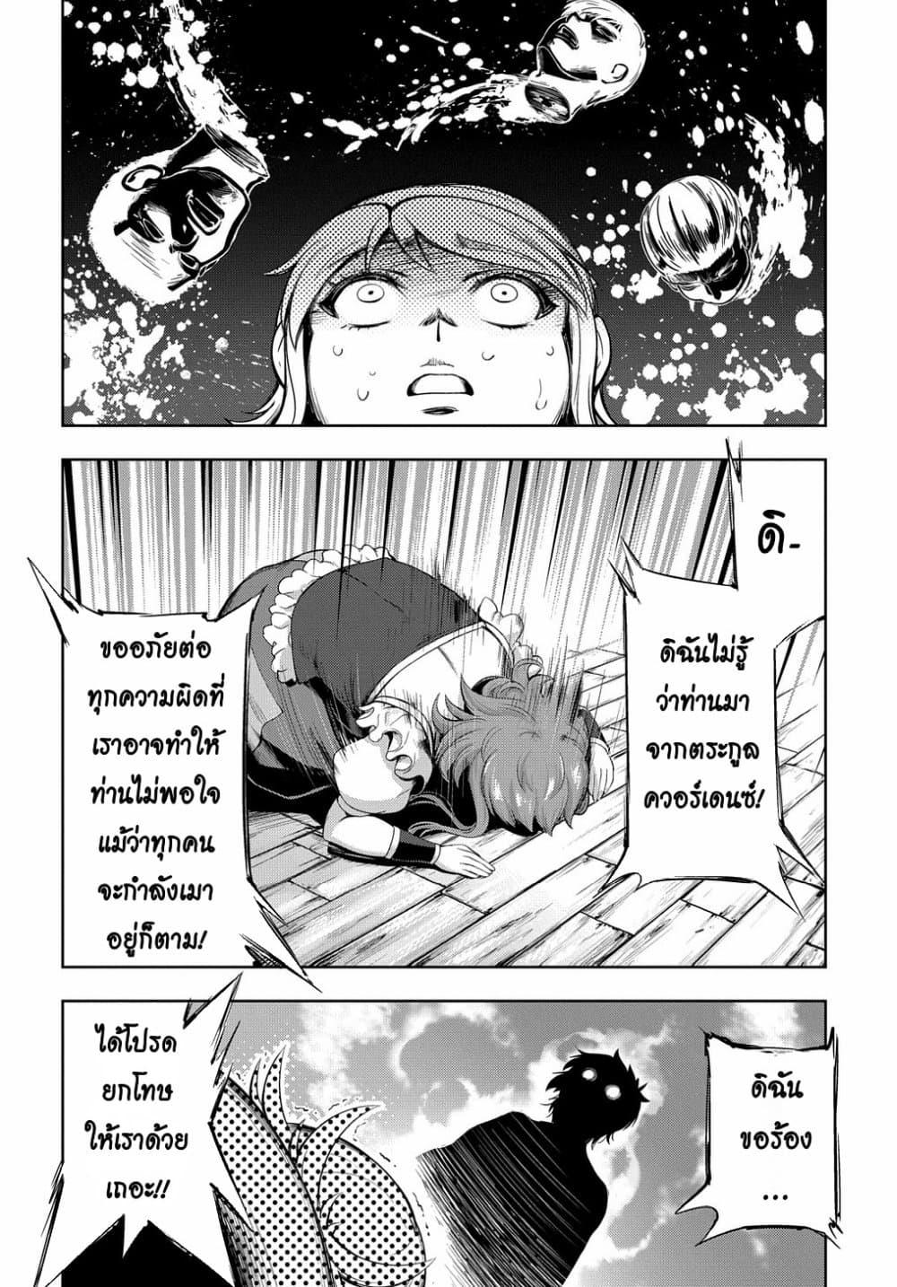 Manga-lc-com อ่านมังงะ อ่านการ์ตูน ออนไลน์ ฟรี The Marquis’ Eldest Son’s Lascivious Story ตอนที่ 1 2 3 4 5 6 7 8 9 10 11 12 13 14 ฟรี ไม่มีโฆษณา Manga-lc - อ่าน มังงะ อ่าน การ์ตูน ออนไลน์ อ่านมังงะ ฟรี