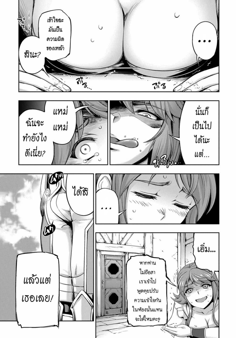 Manga-lc-com อ่านมังงะ อ่านการ์ตูน ออนไลน์ ฟรี The Marquis’ Eldest Son’s Lascivious Story ตอนที่ 1 2 3 4 5 6 7 8 9 10 11 12 13 14 ฟรี ไม่มีโฆษณา Manga-lc - อ่าน มังงะ อ่าน การ์ตูน ออนไลน์ อ่านมังงะ ฟรี